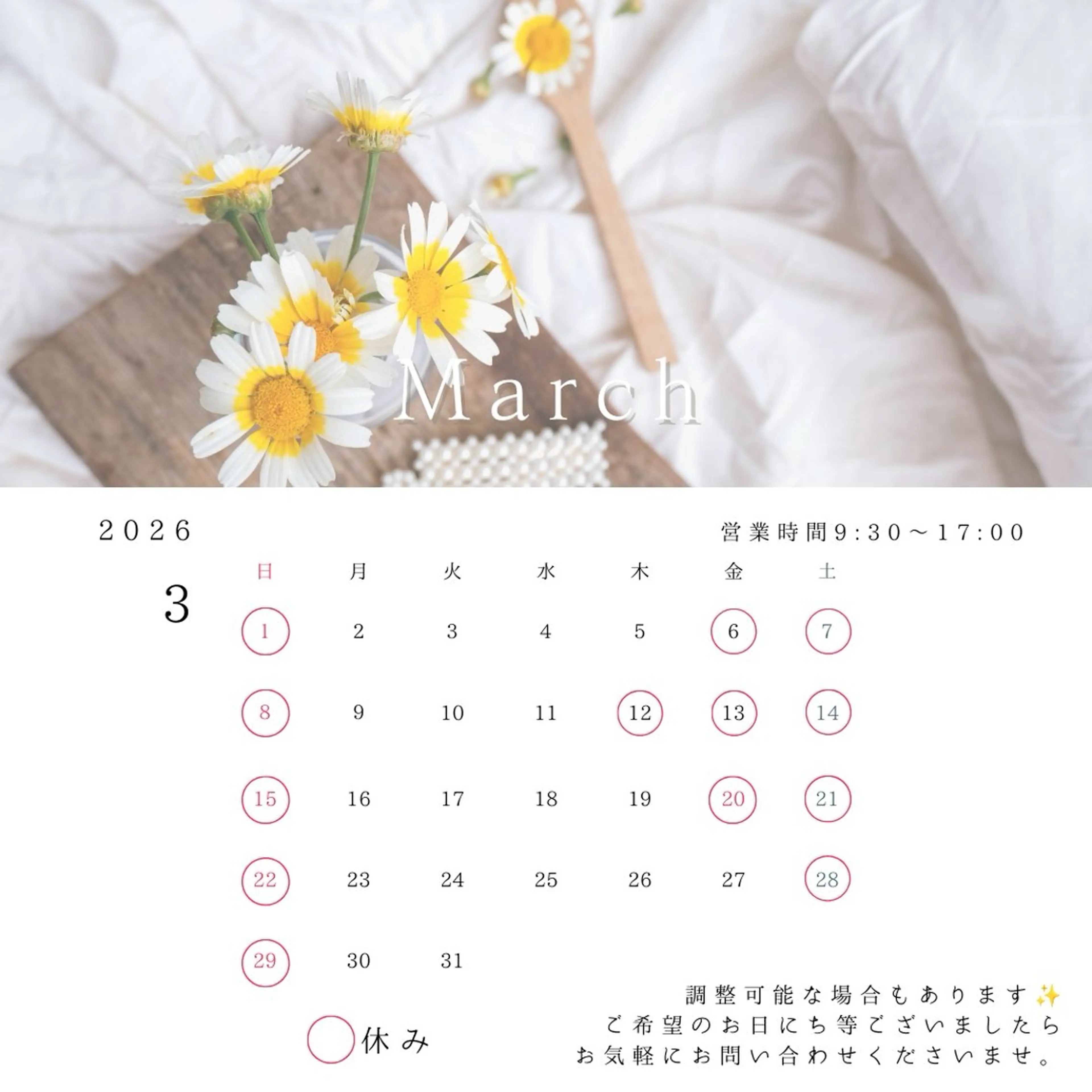 MOCOE CHIKAのエステ・リラクイメージ