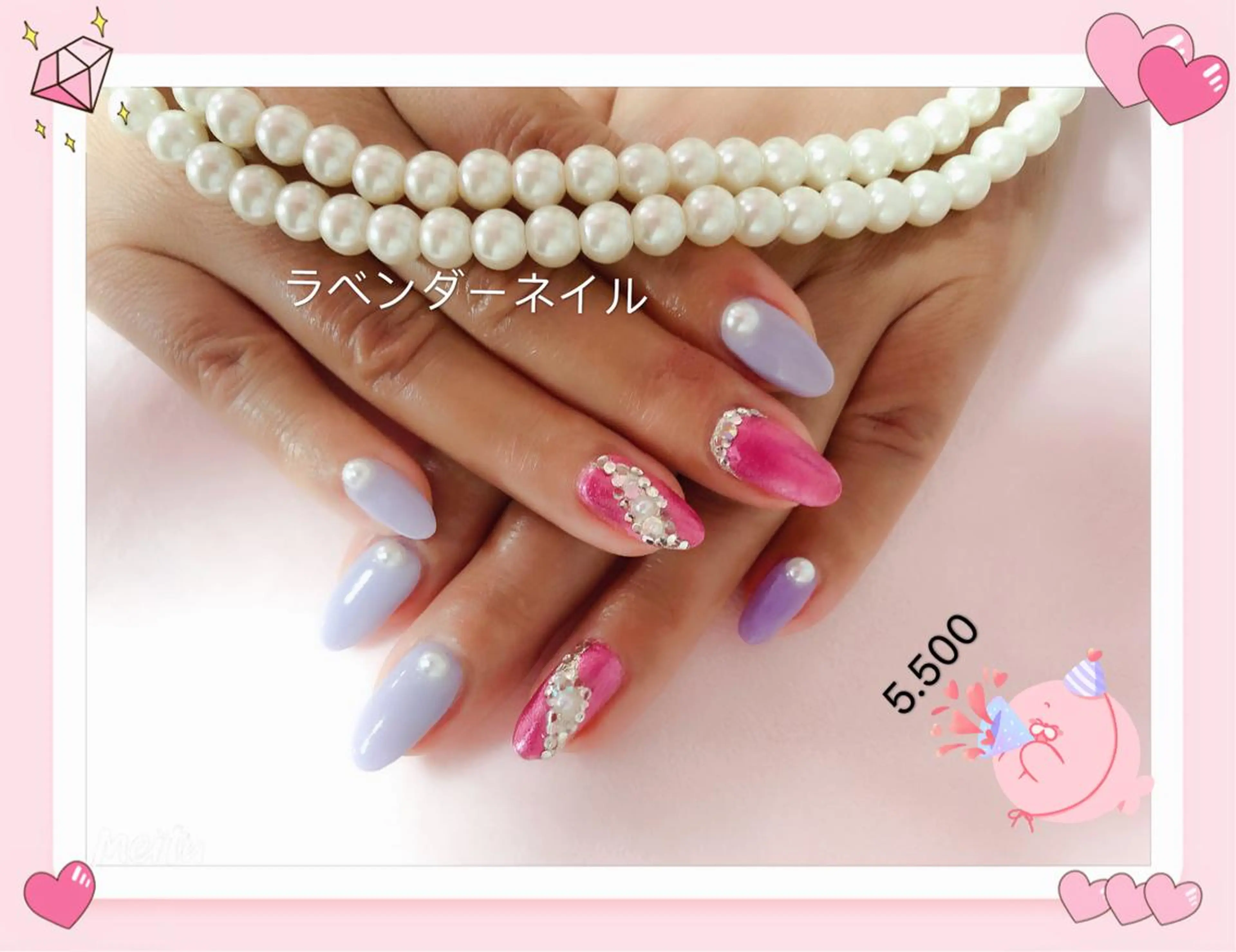ネイル ラベンダー💖日暮里 ルル💖ネイルのネイルデザイン