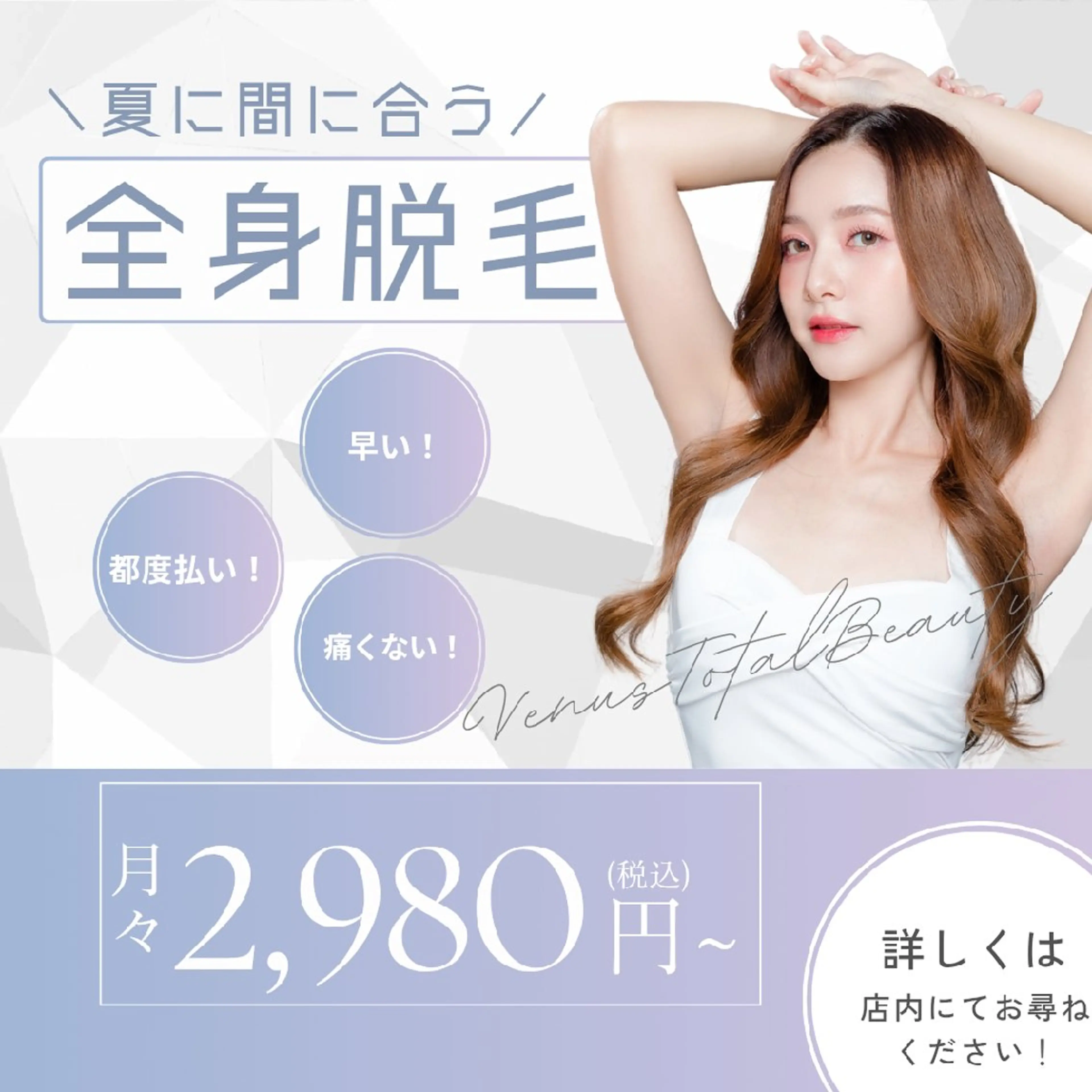 齋藤 あゆみのネイルデザイン