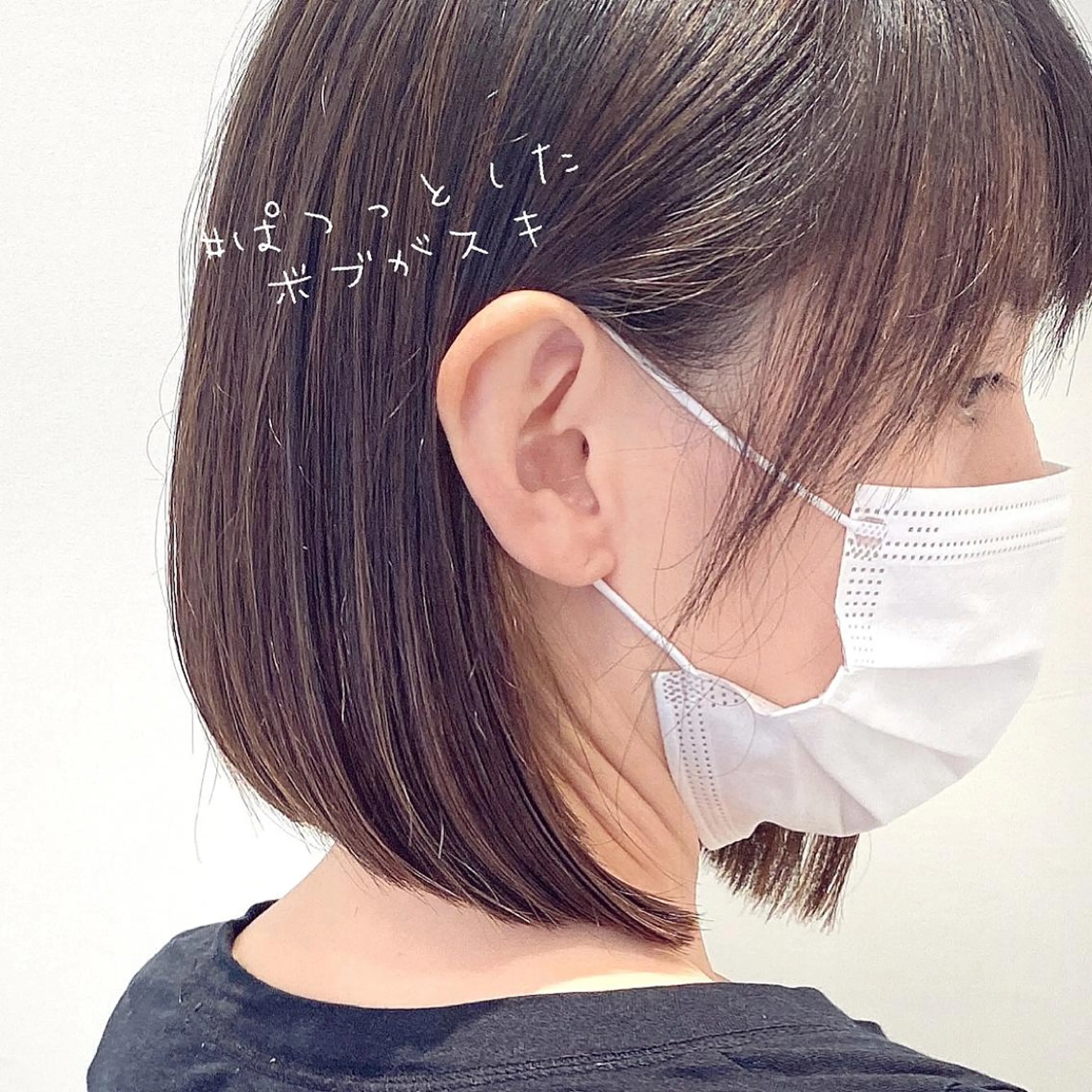 ショート 韓国くびれレイヤー 🇰🇷はづきのヘアスタイル