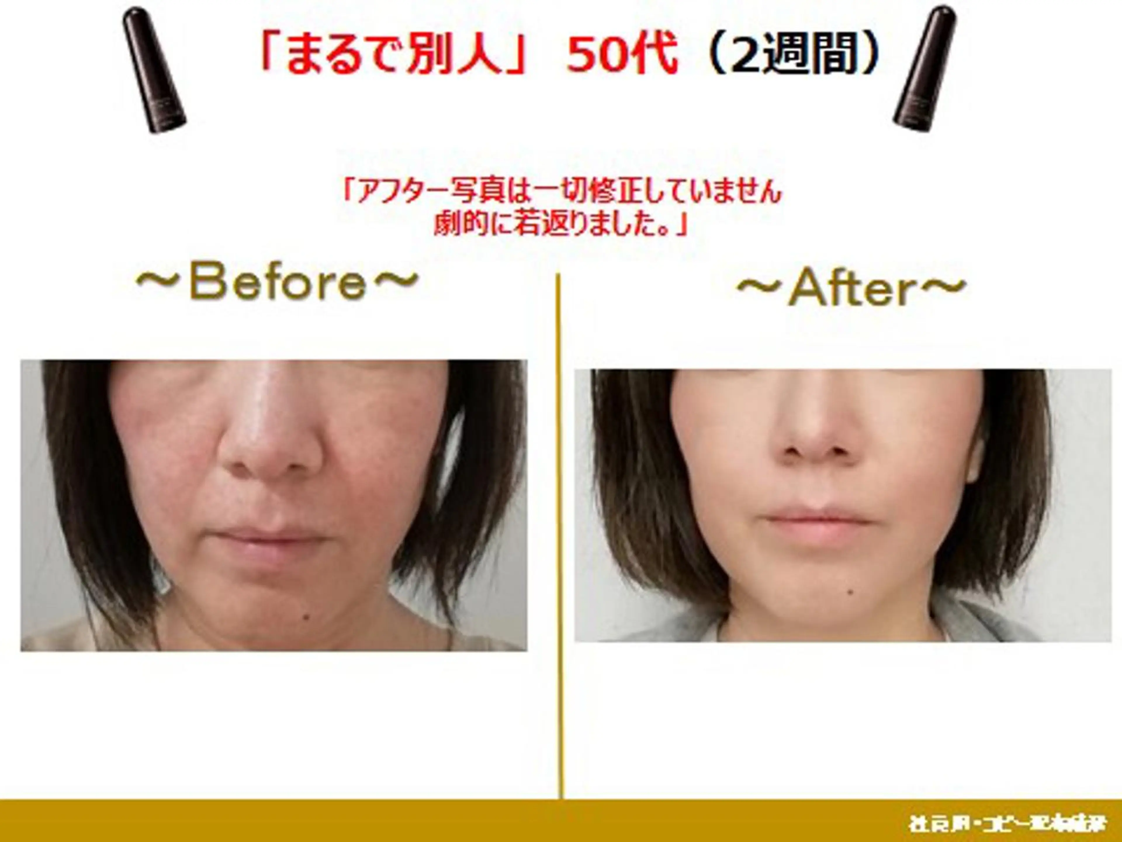 ノエビア 新座志木のエステ・リラクイメージ