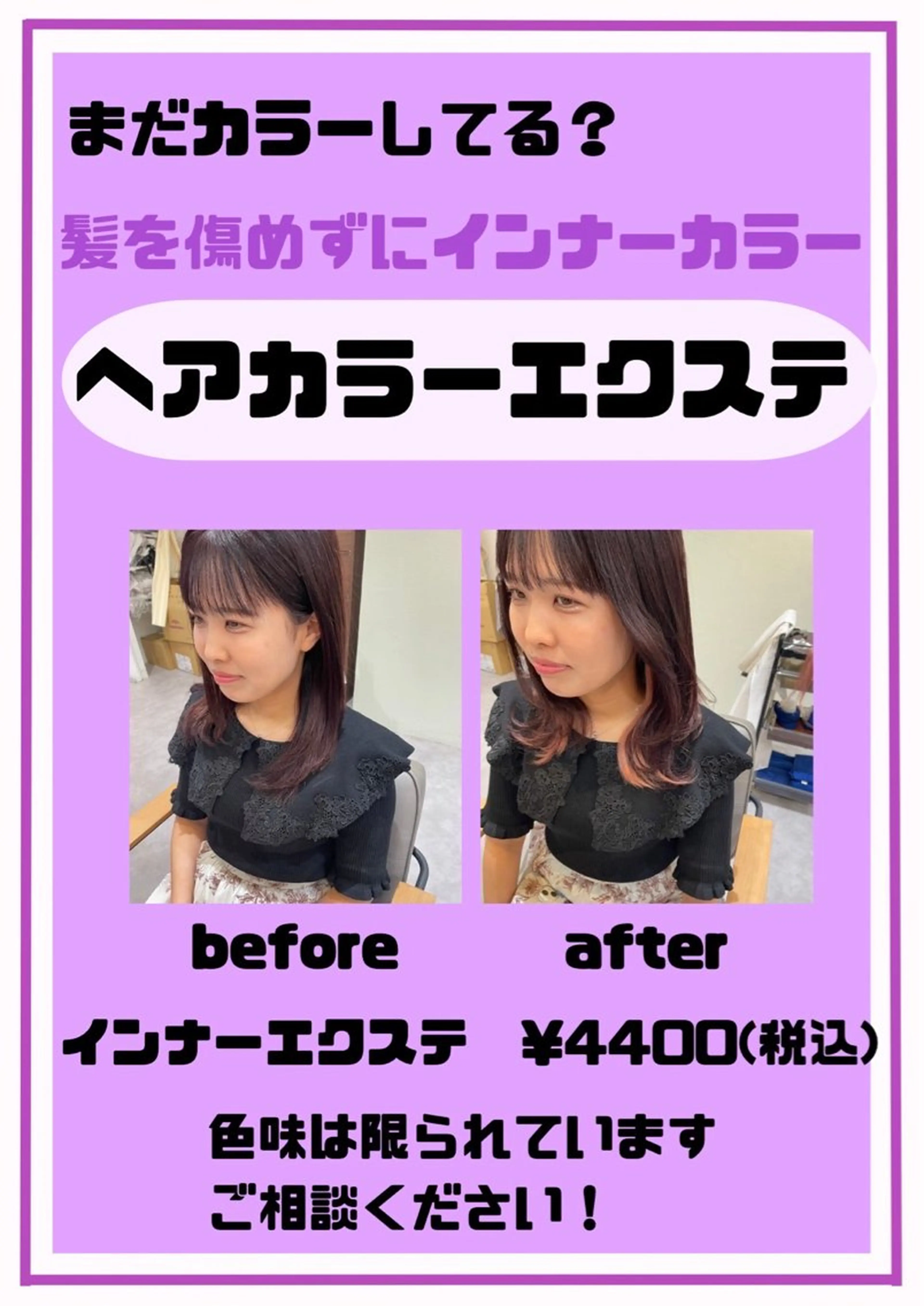 SCALA所属・合田 悠華のその他イメージ