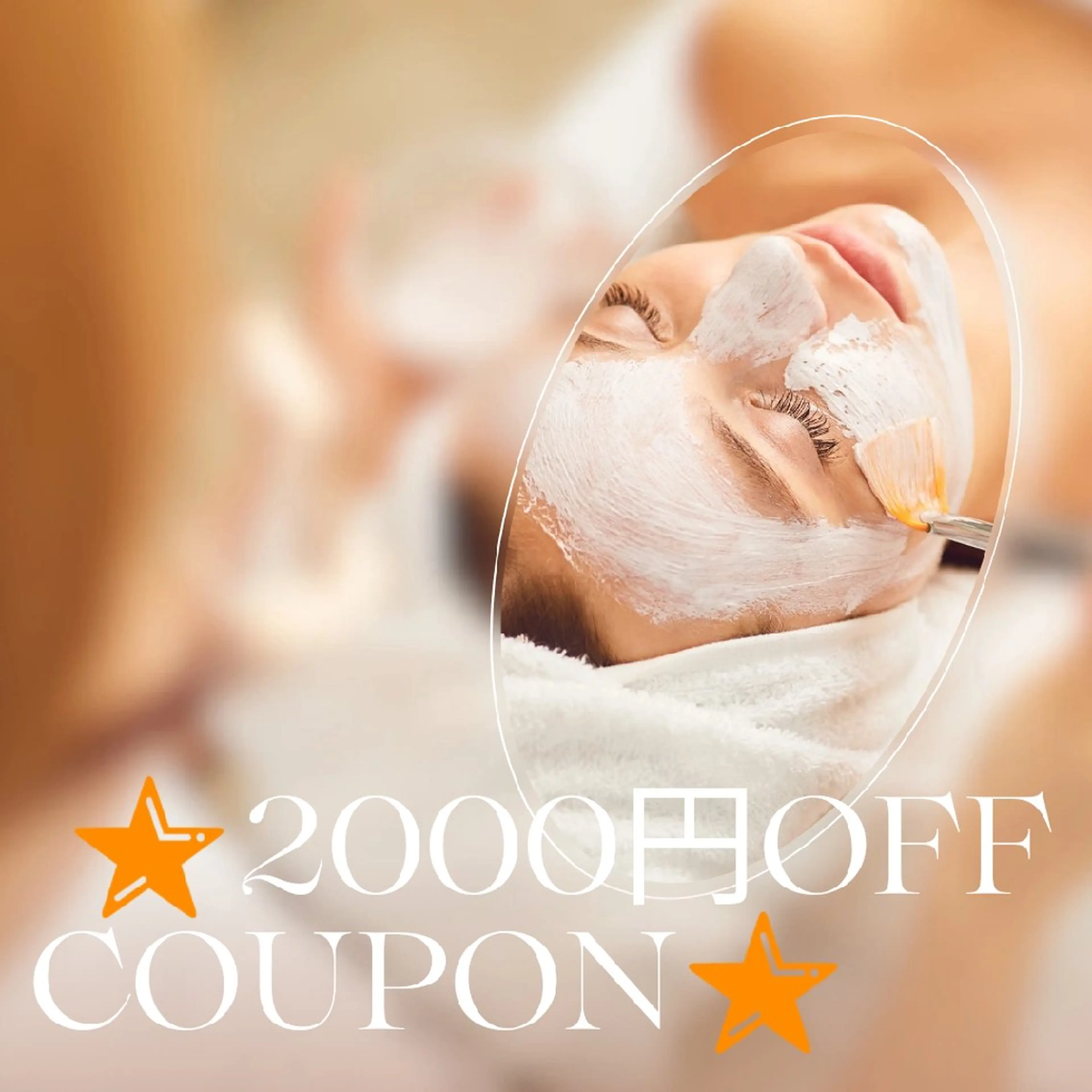 エステティックサロンBRI所属・BRI★小泉 雅代★オーナー施術のエステ・リラクイメージ