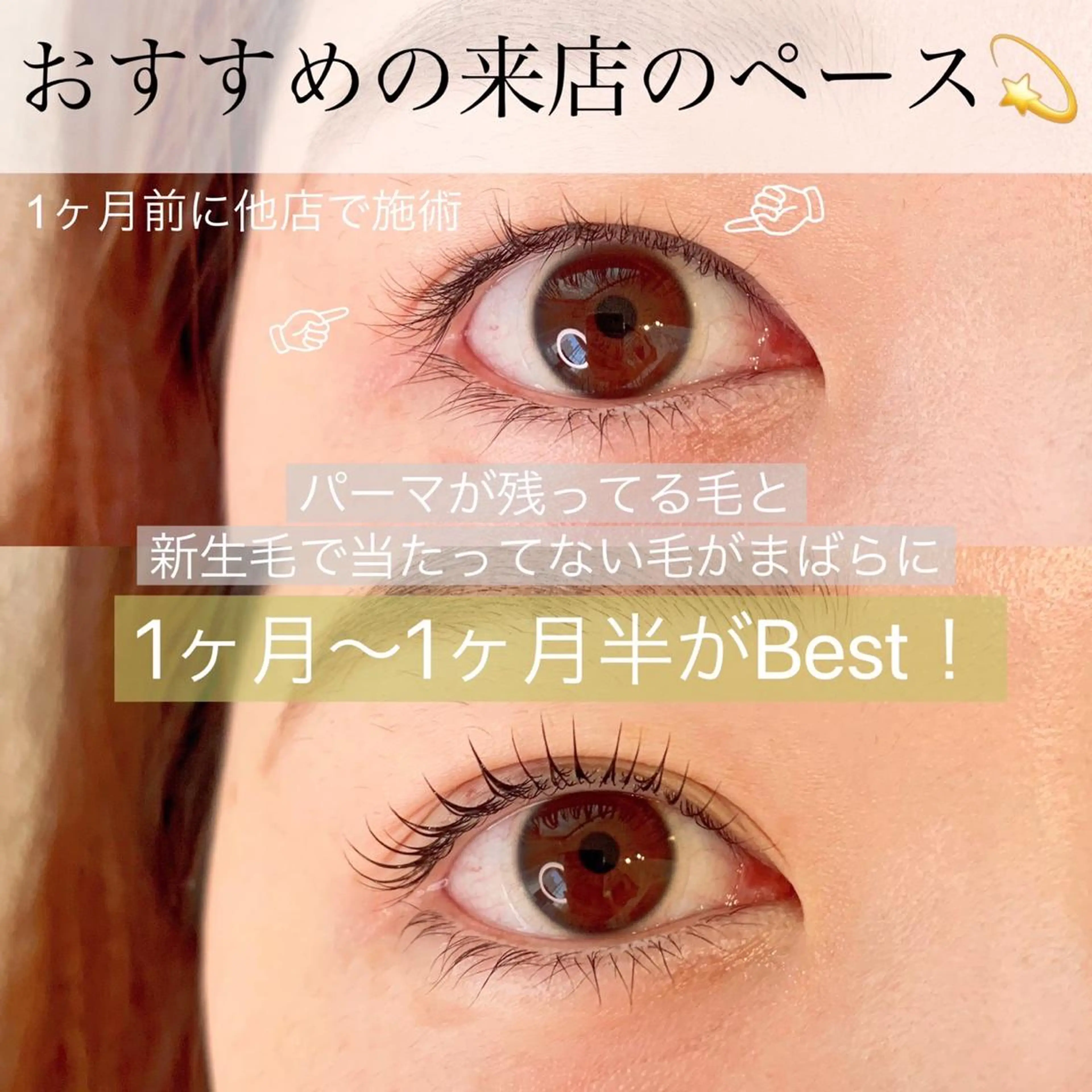 マツエク・マツパ Eyelash  salon MoNaのマツエク・マツパデザイン