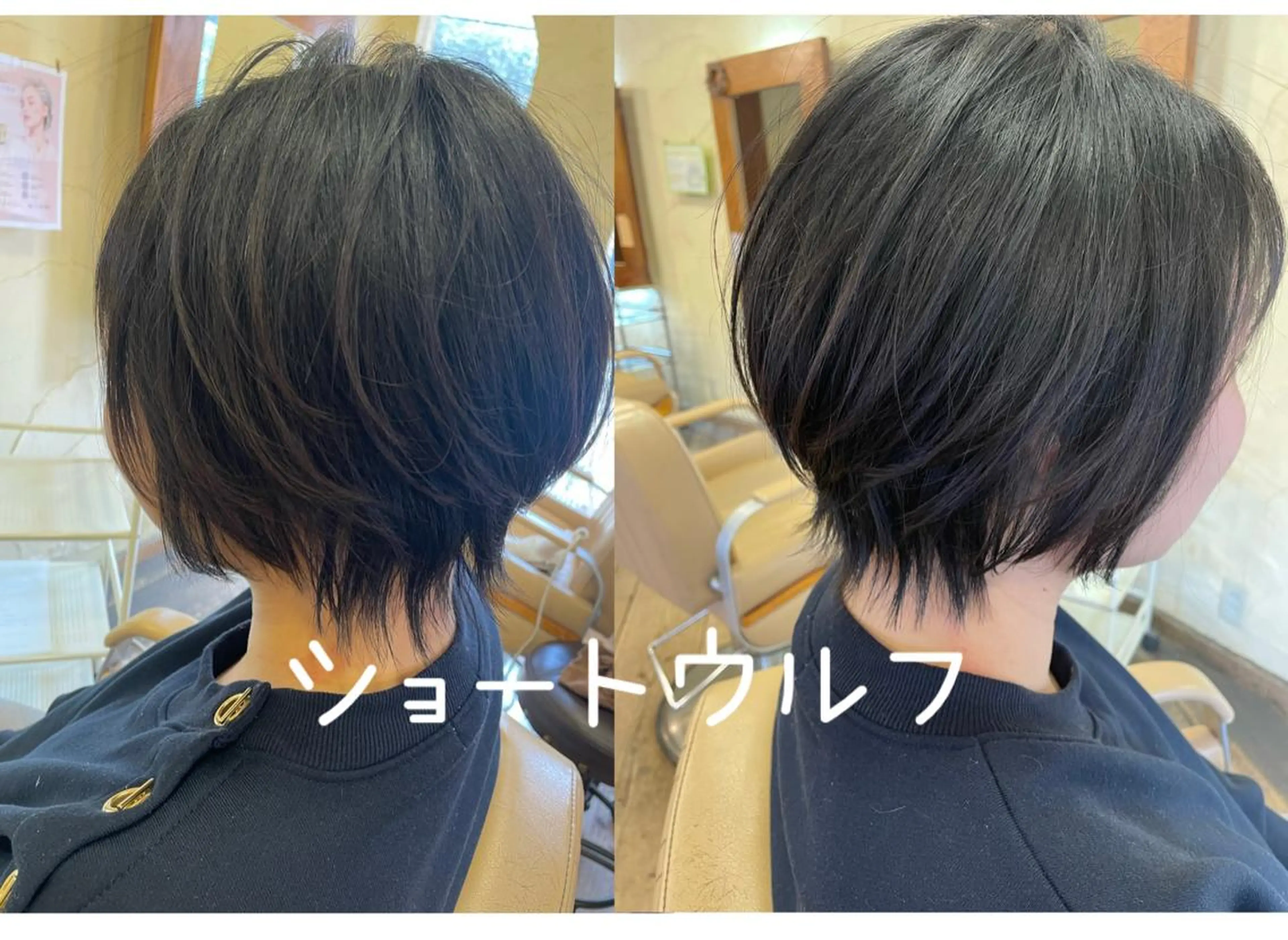 ショート ショートヘア ウルフカット カット ヘアカラー トリートメント 大鹿 数馬のヘアスタイル