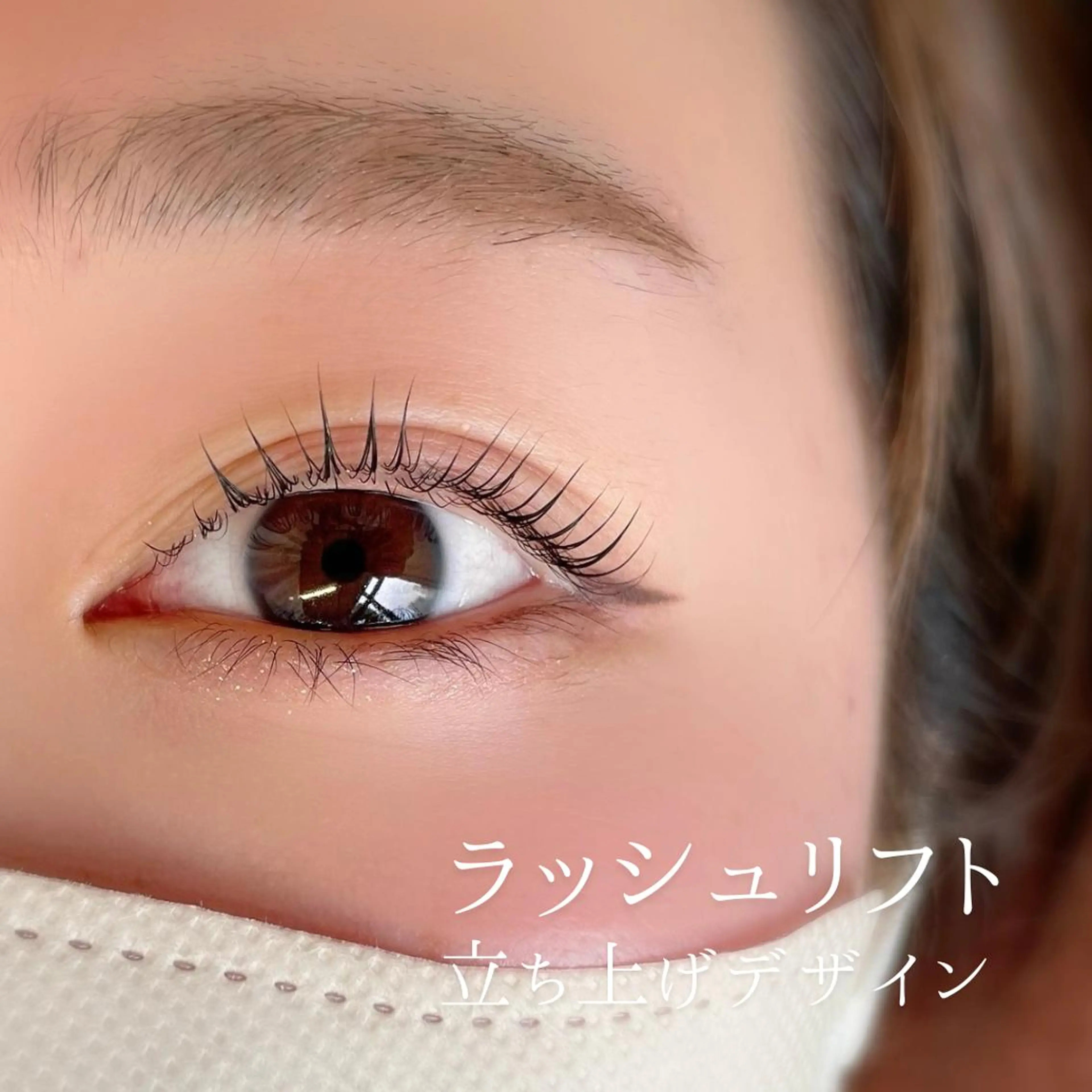 マツエク・マツパ eyelist 🤍marinのマツエク・マツパデザイン