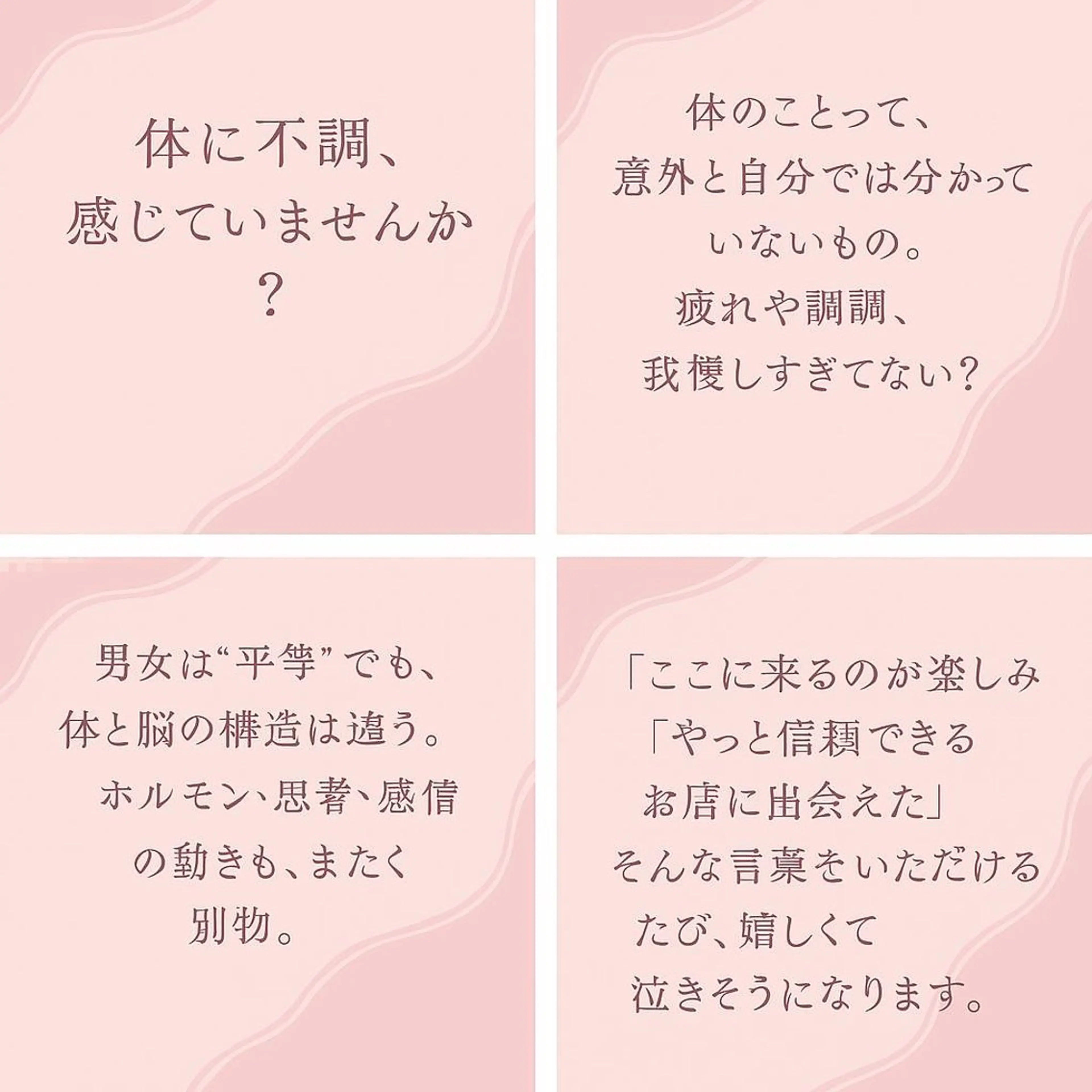 charmant (シャルマン)所属・エステサロン charmantのエステ・リラクイメージ