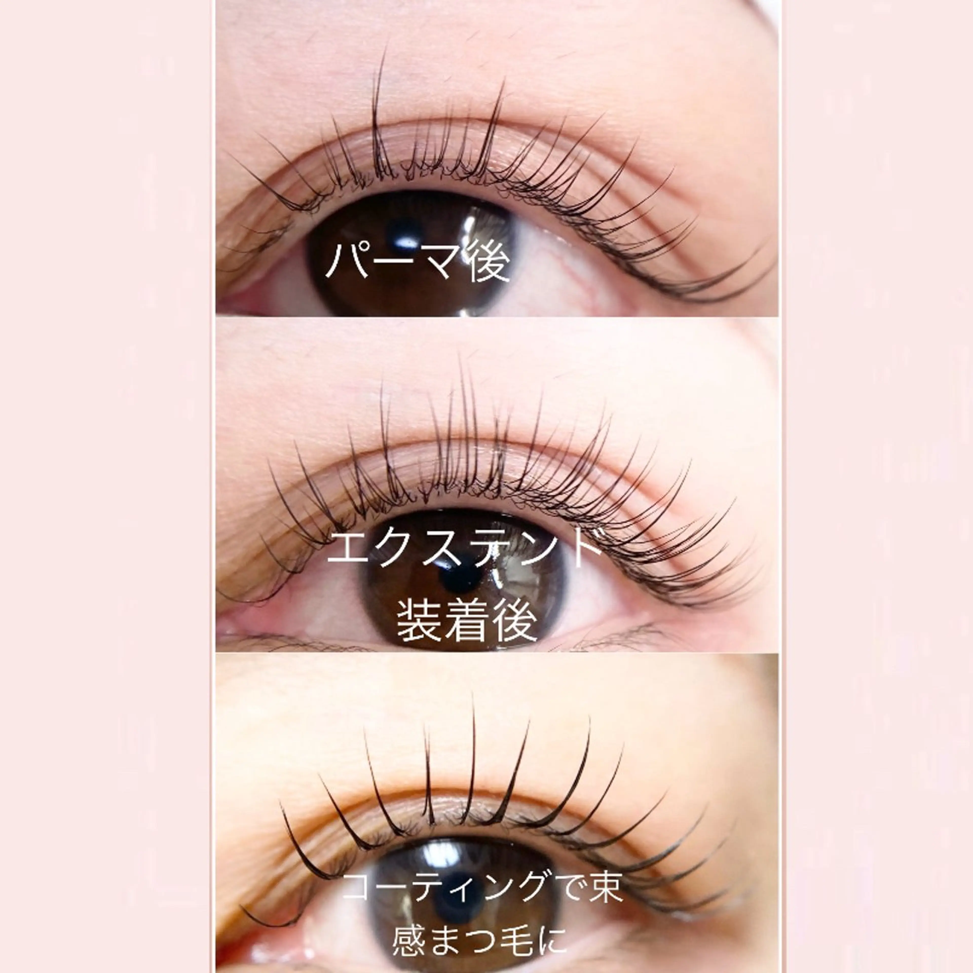 マツエク・マツパ ナチュラル まつげパーマ アンベリイルラッシュ所属・まつエク・パーマ アンベリイルラッシュのマツエク・マツパデザイン