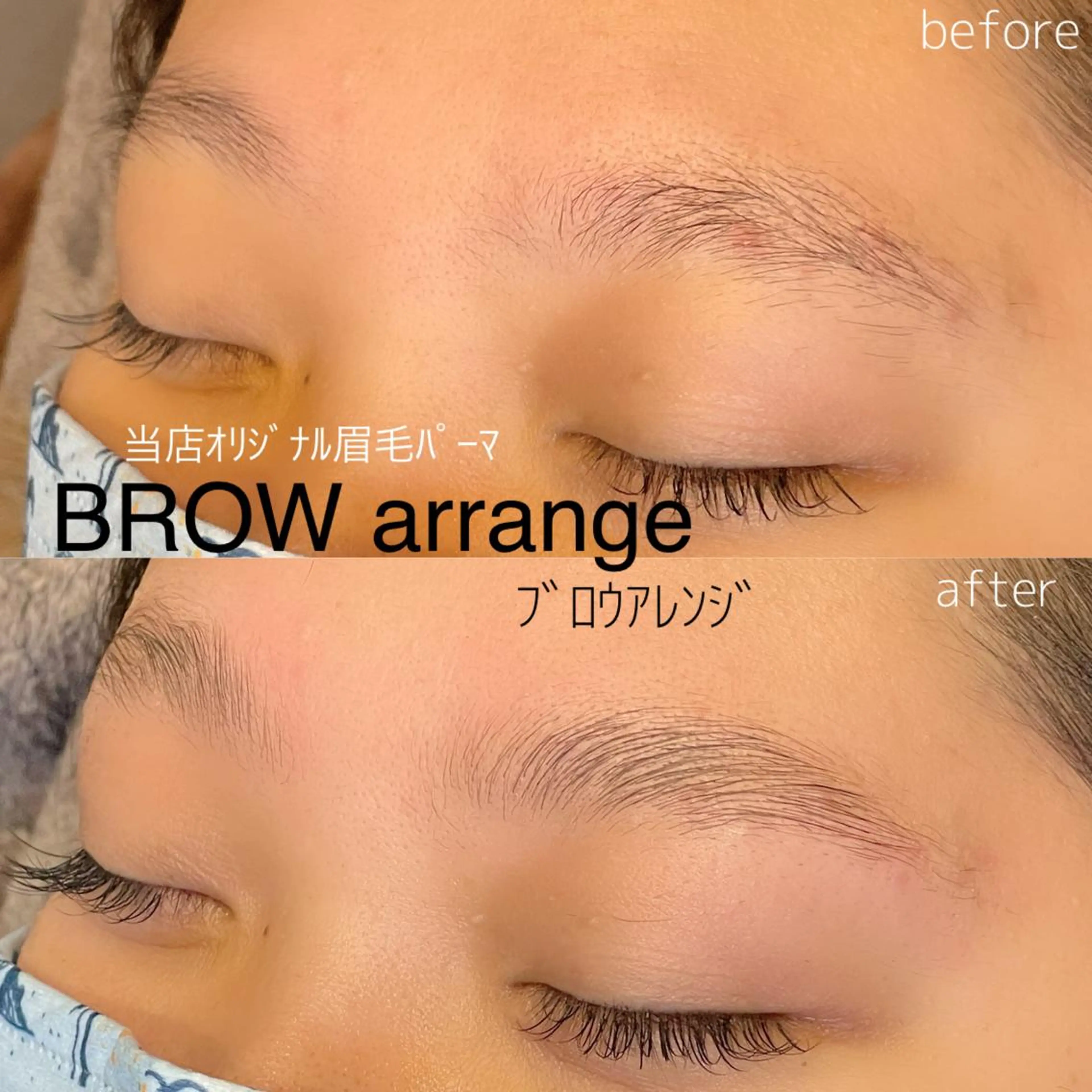 アイブロウ まつげと眉毛の専門店 auliiのマツエク・マツパデザイン
