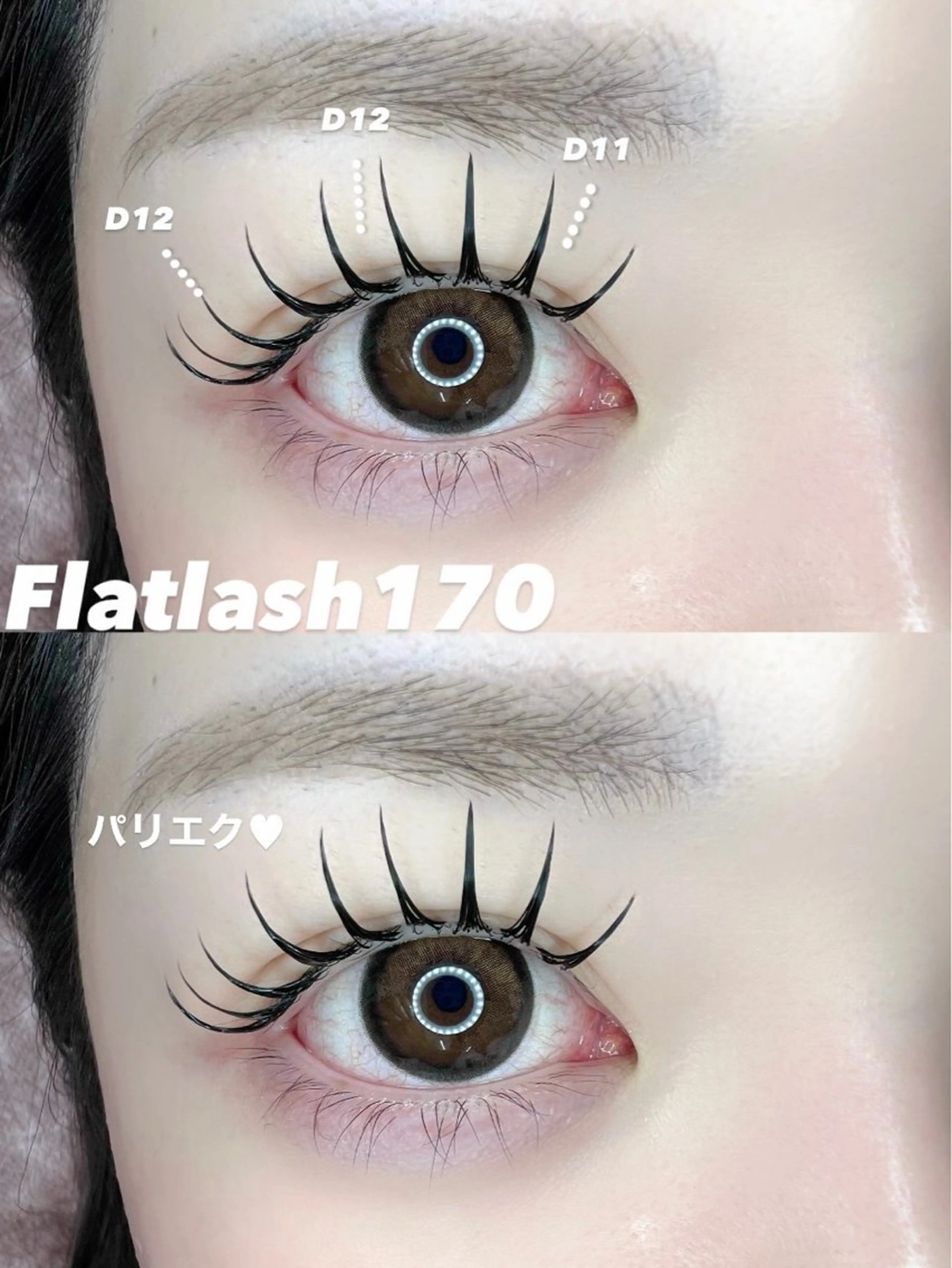 マツエク・マツパ VIAS所属・VIAS maiのマツエク・マツパデザイン