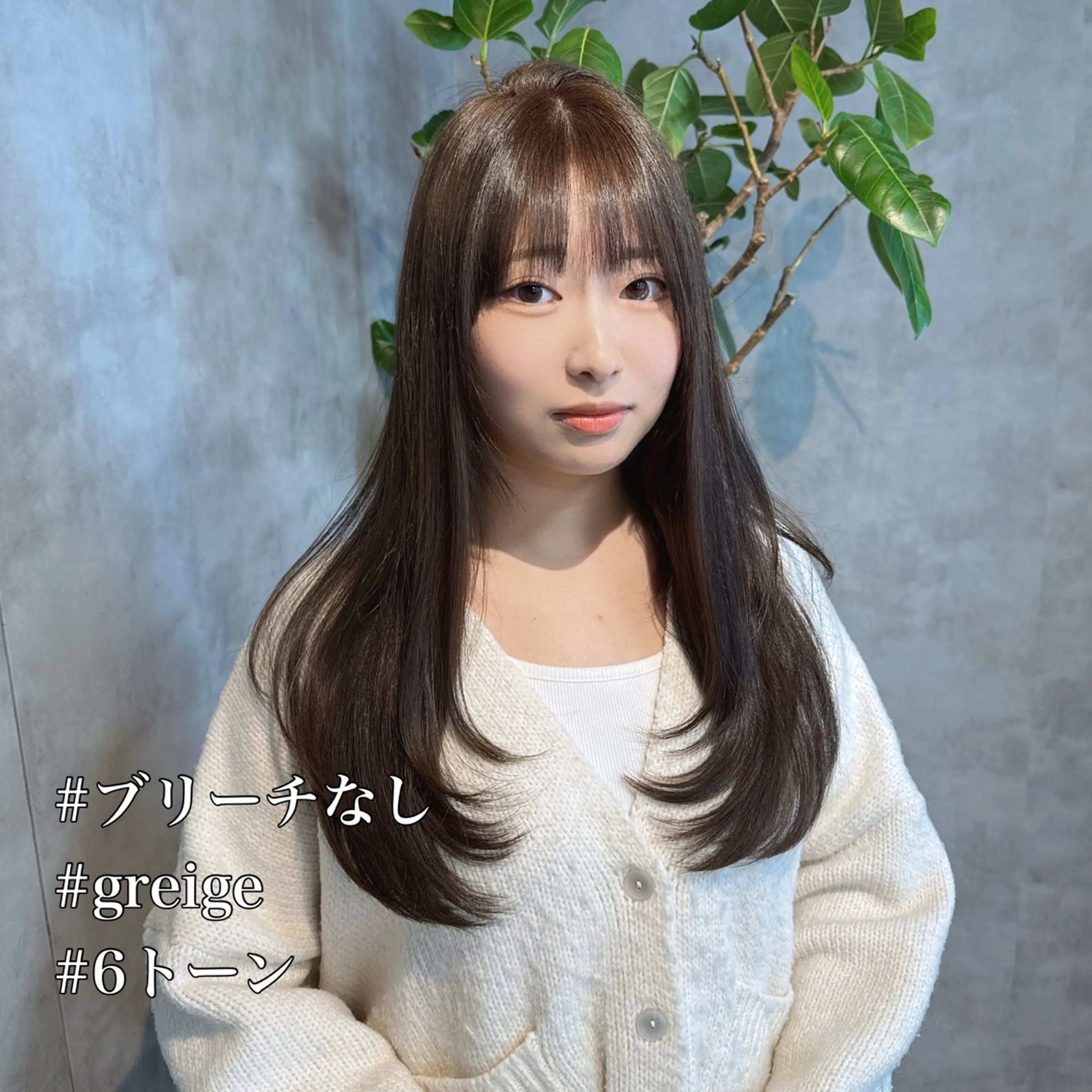 ロング カラー ヘアアレンジ カット ヘアカラー トリートメント ヘアセット レイヤー×透明感カラ ーHAYATOのヘアスタイル