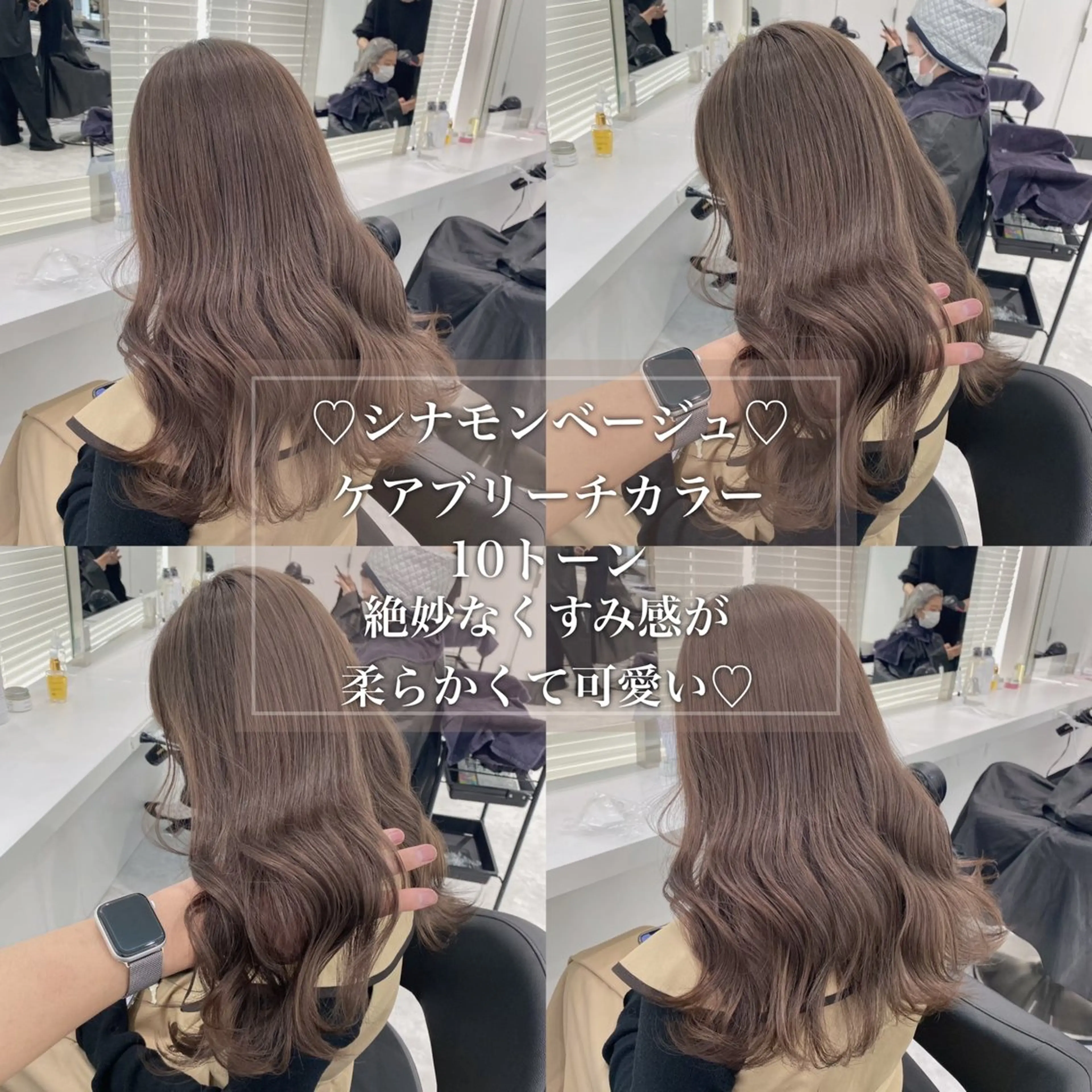 セミロング カラー 💎透明感カラー /kaito💎のヘアスタイル