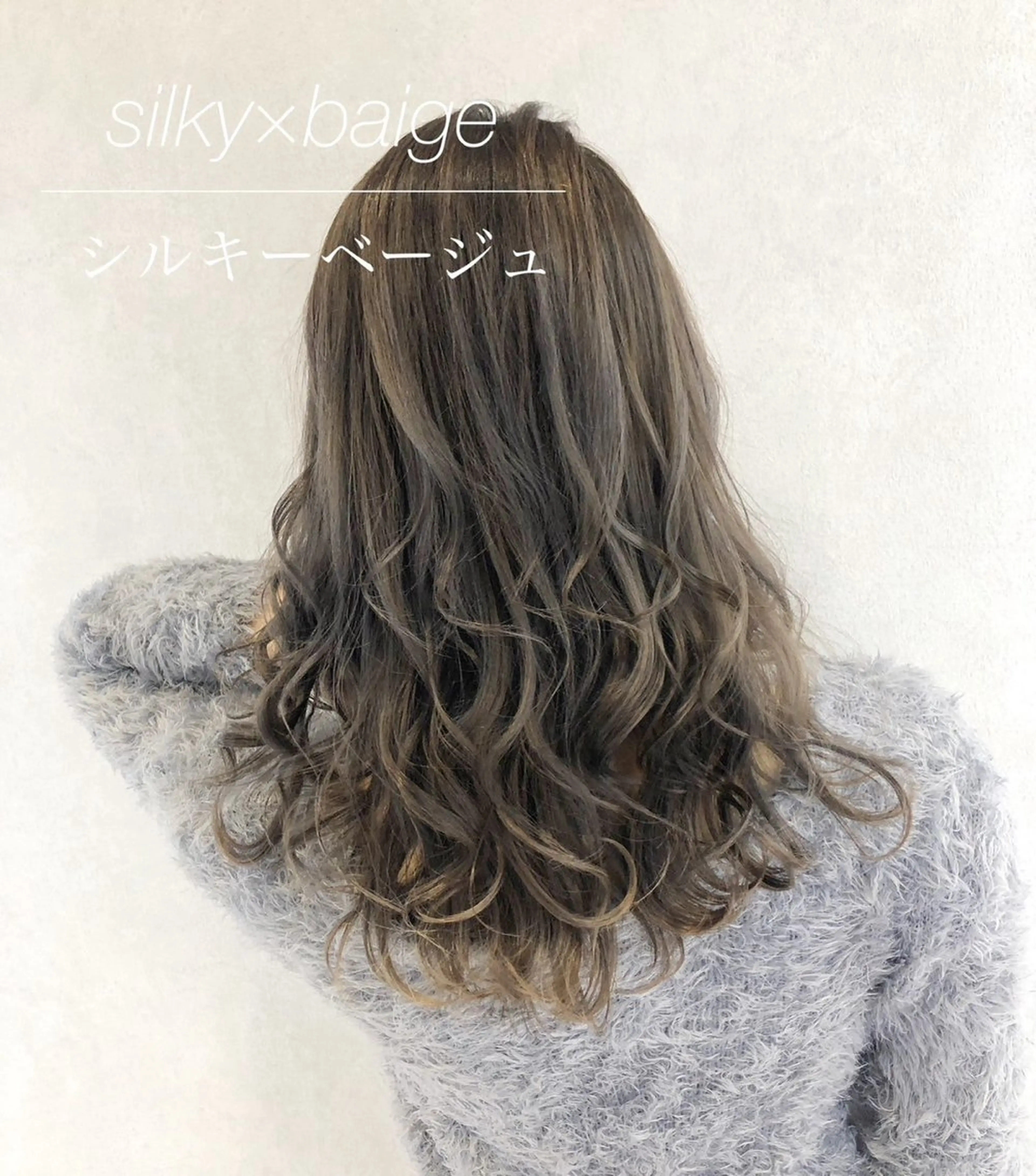 セミロング カラー バレイヤージュ ベージュカラー ハイトーンカラー エクステ レイヤーカット 代表/七瀬/ギャル/ シールエクステ/渋谷のヘアスタイル