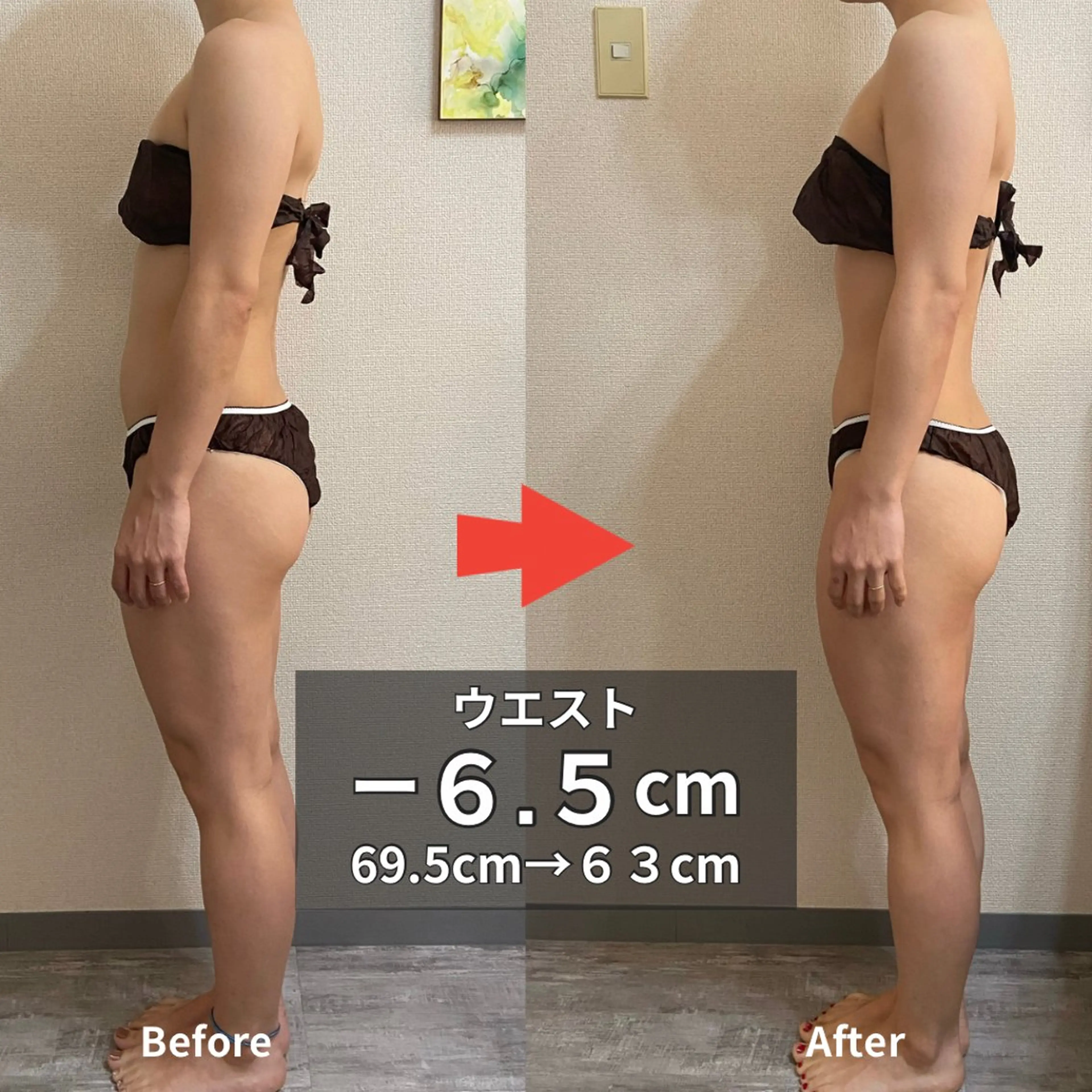 骨盤矯正ダイエット ぷりんす整体COZYのエステ・リラクイメージ