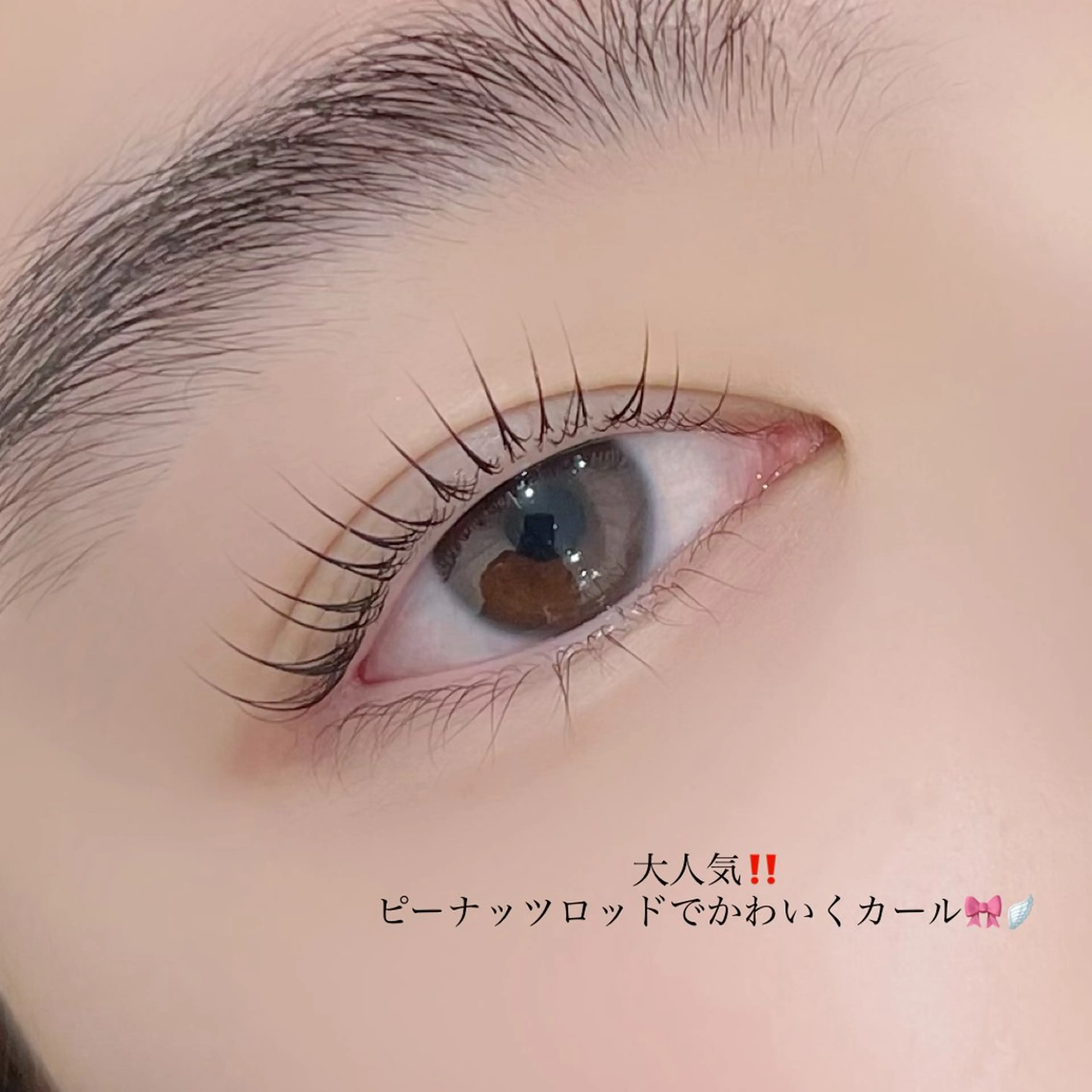 マツエク・マツパ nico/束感まつ毛 /アンドヘルシーのマツエク・マツパデザイン