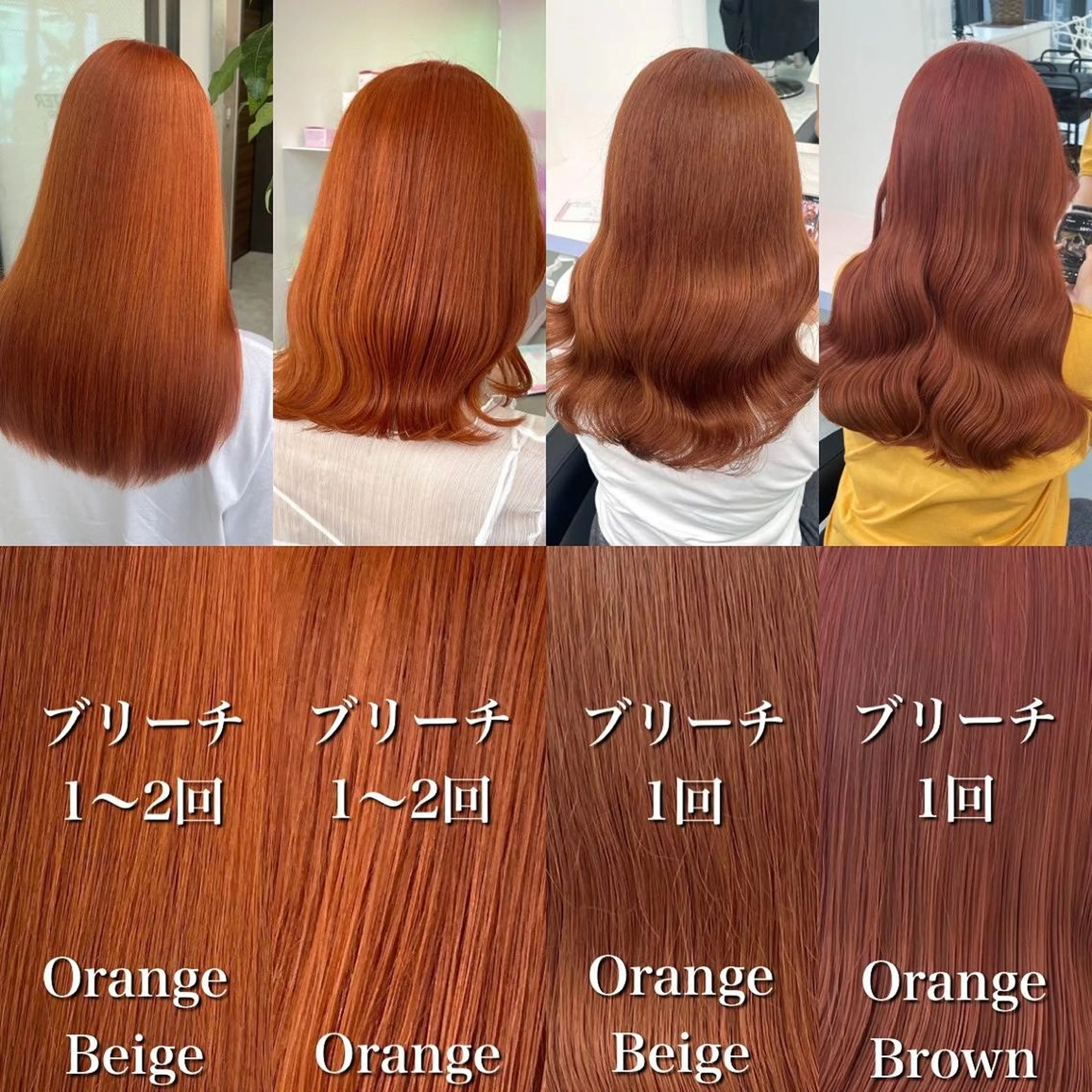 ロング カラー ヘアカラー トリートメント ヘッドスパ ヘアセット 🌈トレンドヘア 🌈WATARU🌈のヘアスタイル