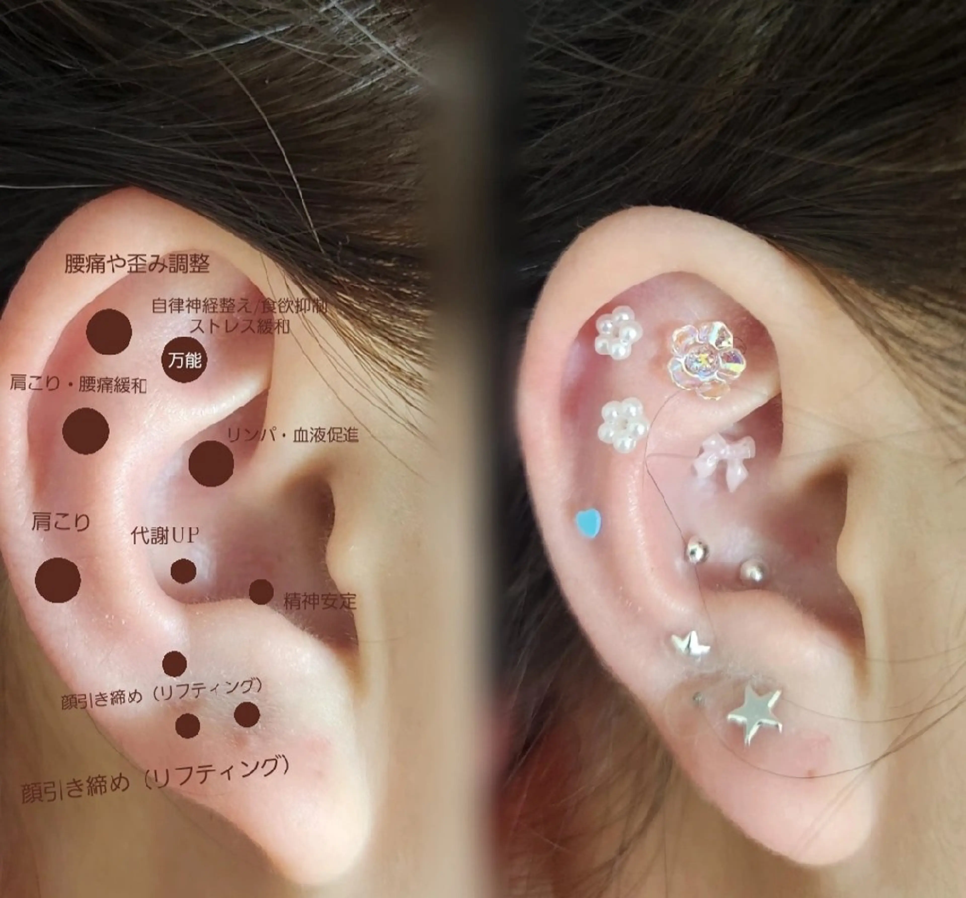 Eyeherbskin所属・札幌東区・デザイン まつげパーマのマツエク・マツパデザイン