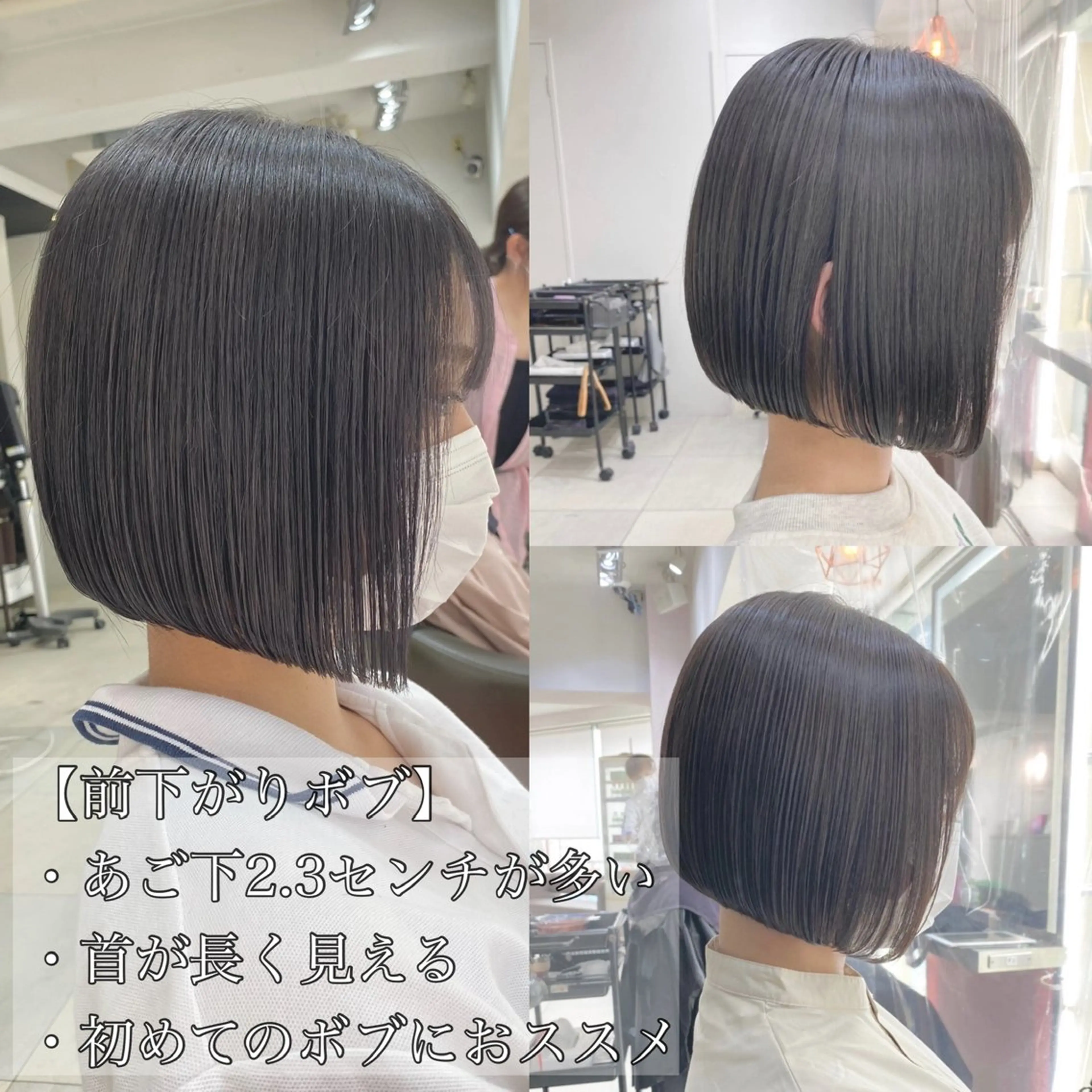 ショート カラー ボブ 似合わせカット カット ヘアカラー トリートメント 美髪矯正/艶髪カラー 🌟小顔に見えるボブのヘアスタイル