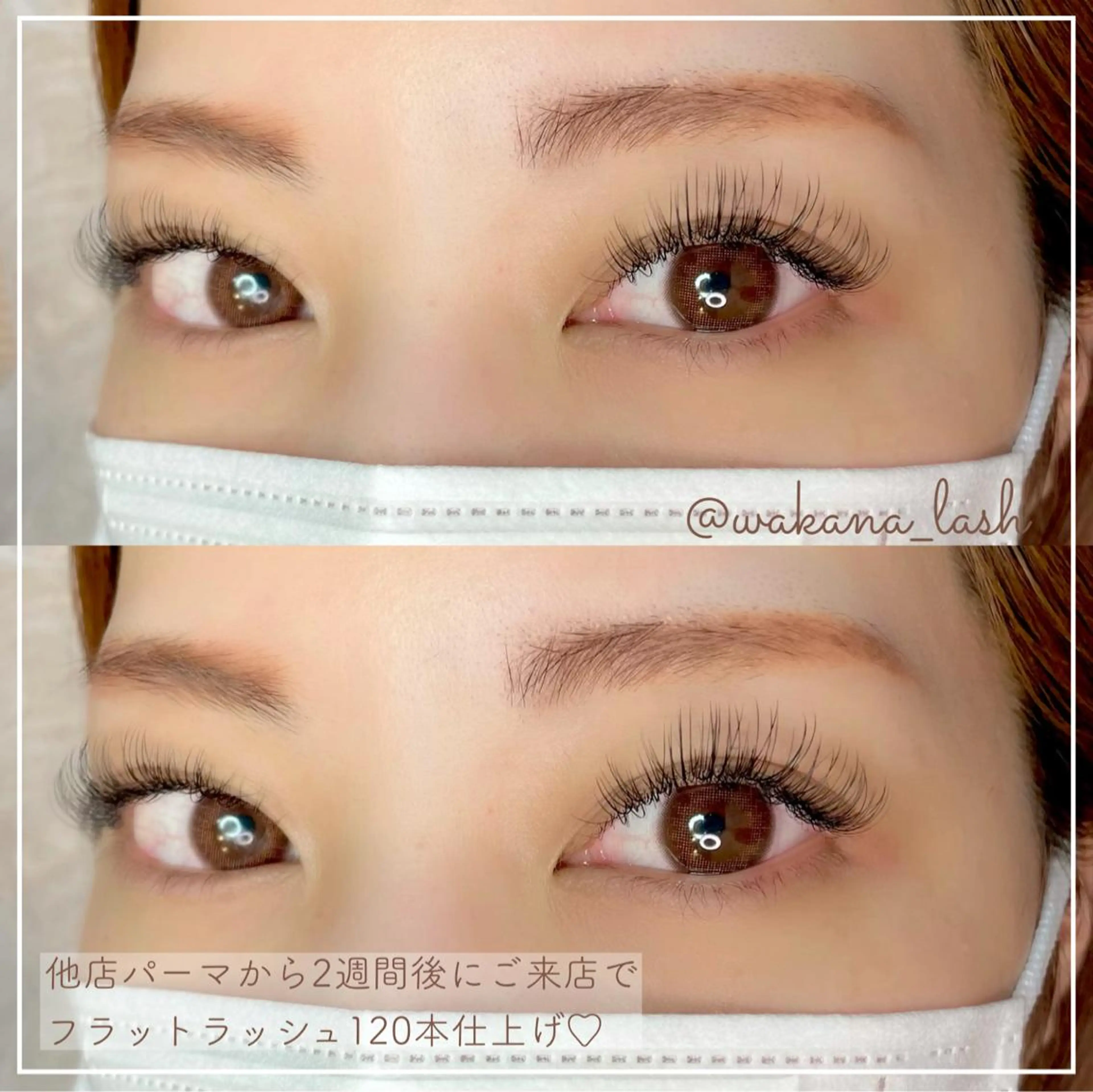 マツエク・マツパ Oyama Wakanaのマツエク・マツパデザイン