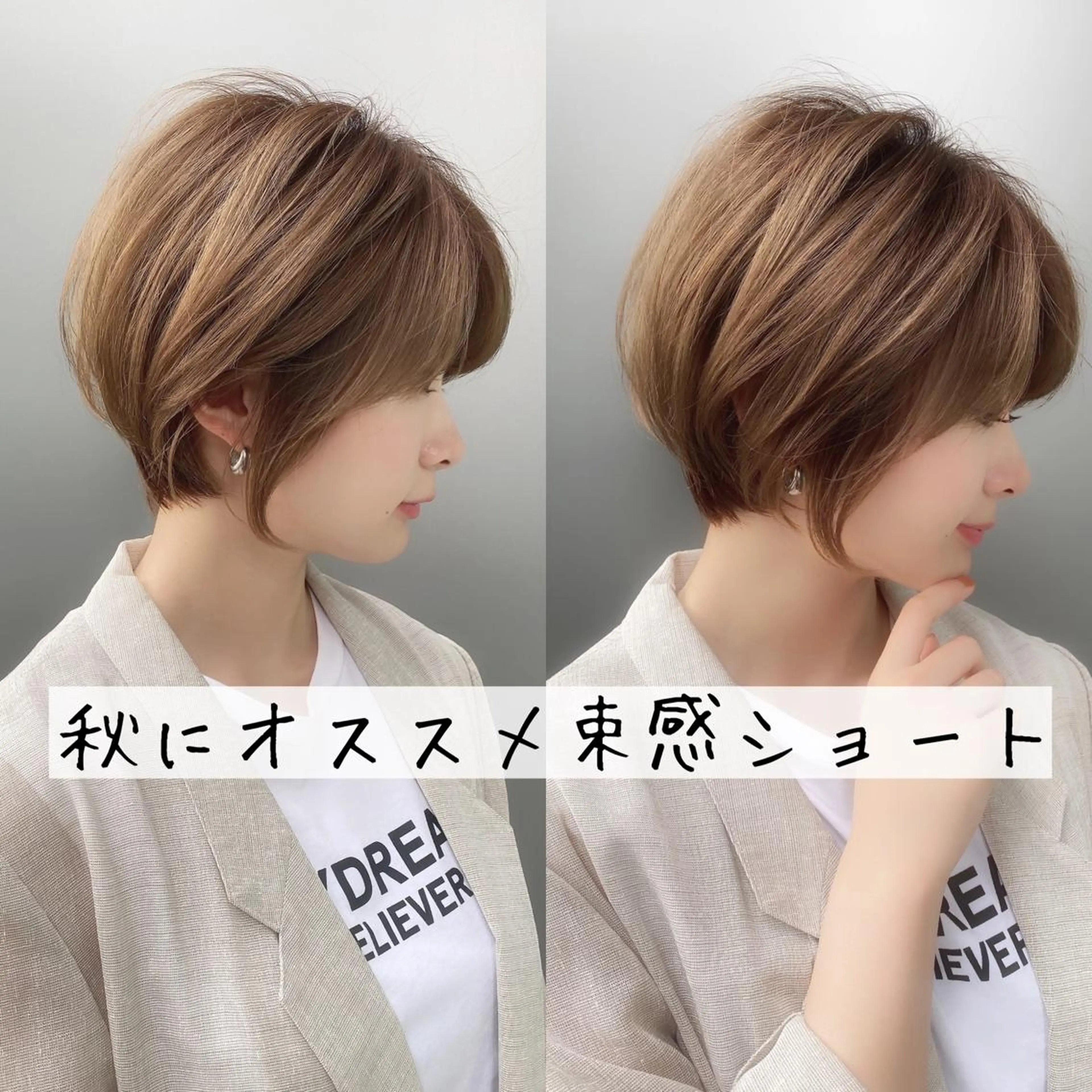 ショート カラー ショート、ボブの達人 東康介✨のヘアスタイル