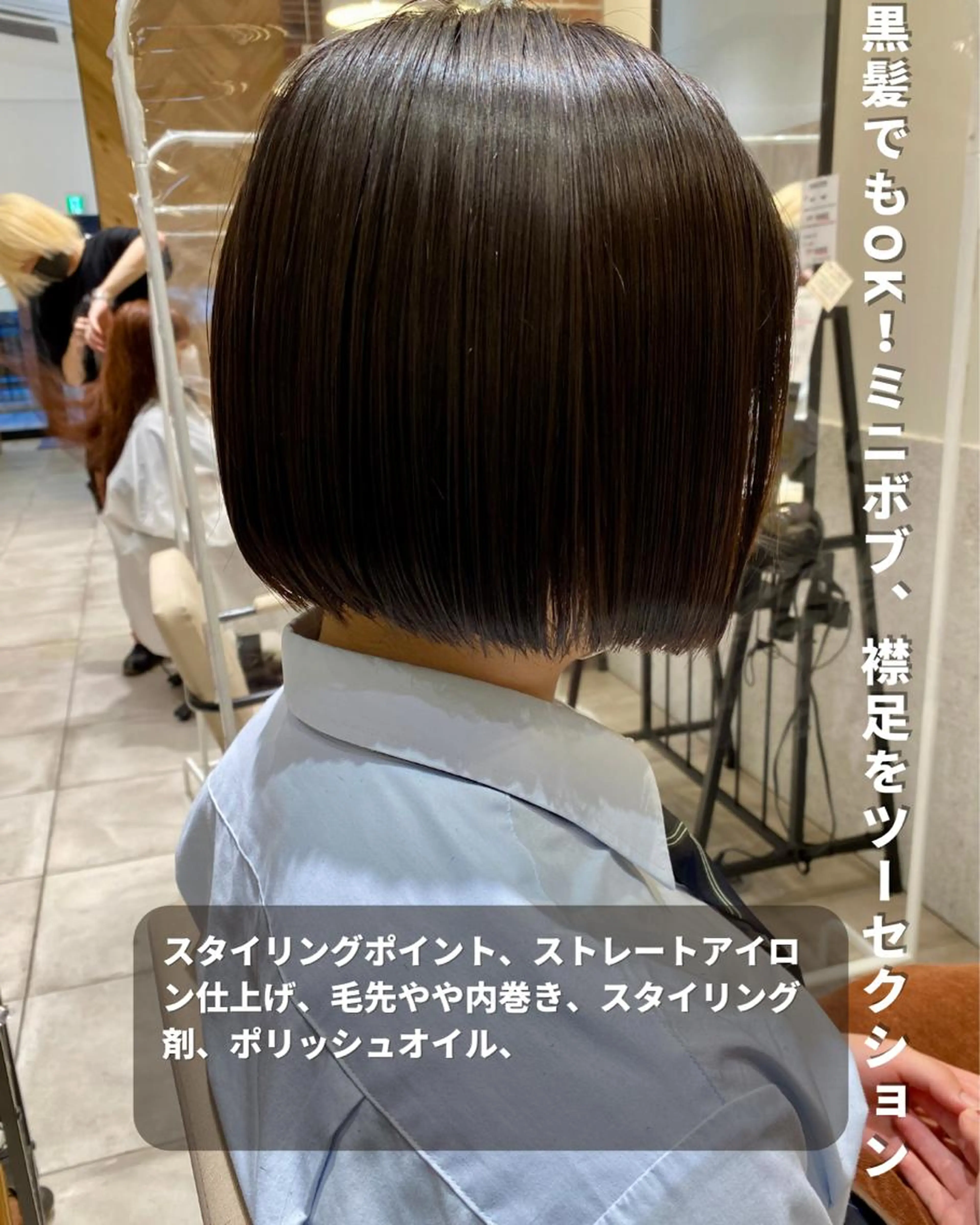 時短スタイリング簡単カットの写真