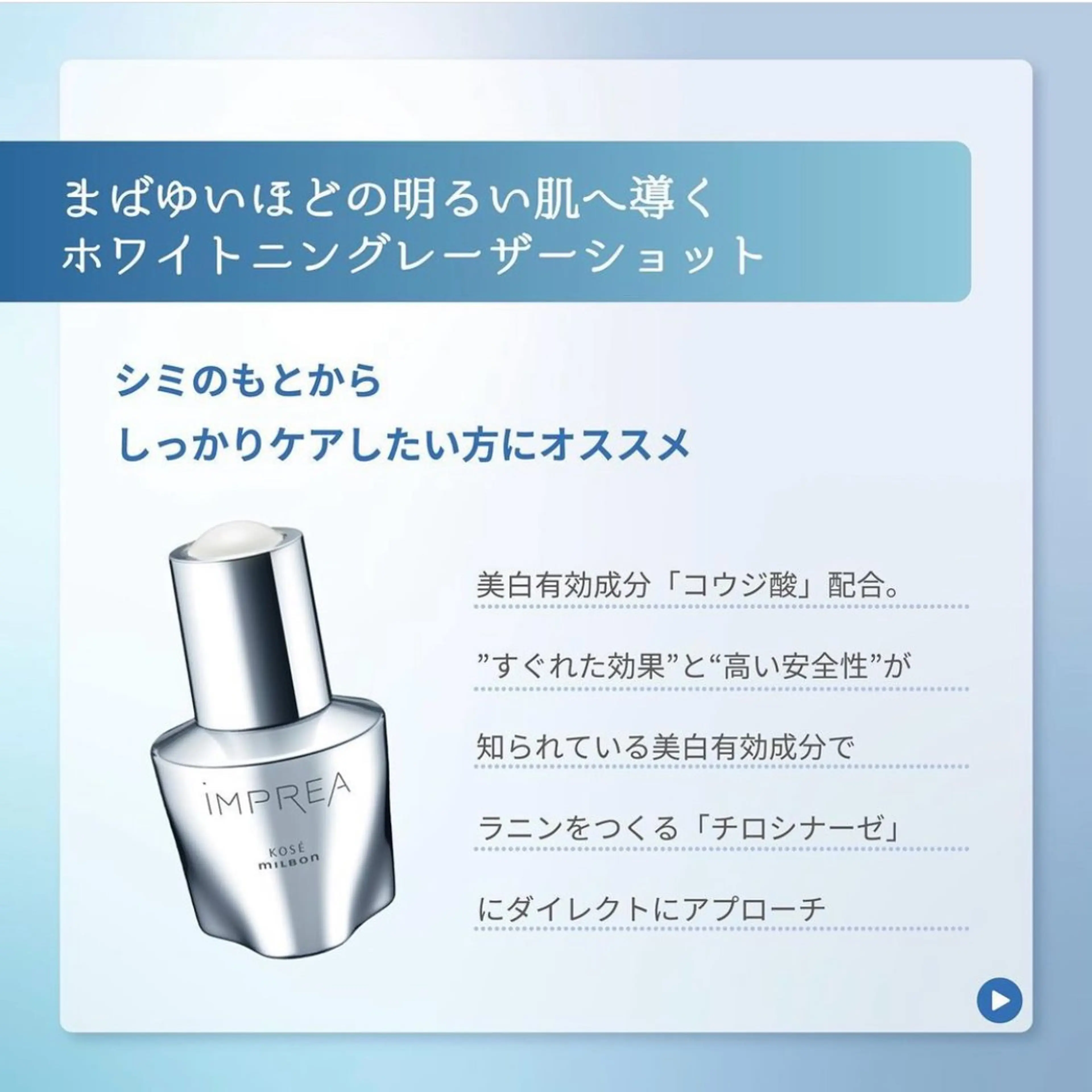 NOEL所属・フェイシャルエステ Utaiのエステ・リラクイメージ