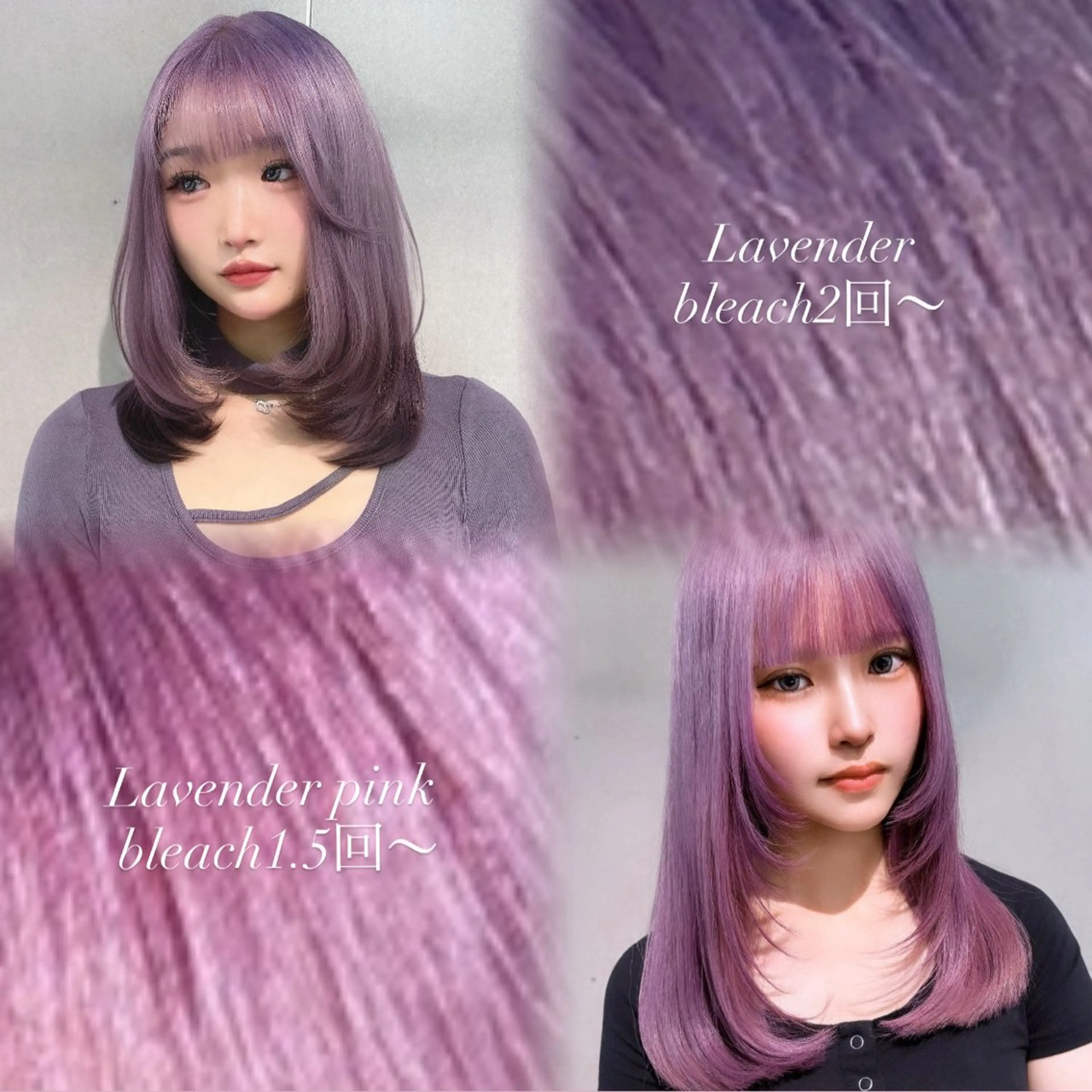ミディアム カラー ブリーチ 透明感カラー ラベンダーカラー レイヤーカット ヘアカラー Haru/ブリーチ /レイヤーカットのヘアスタイル