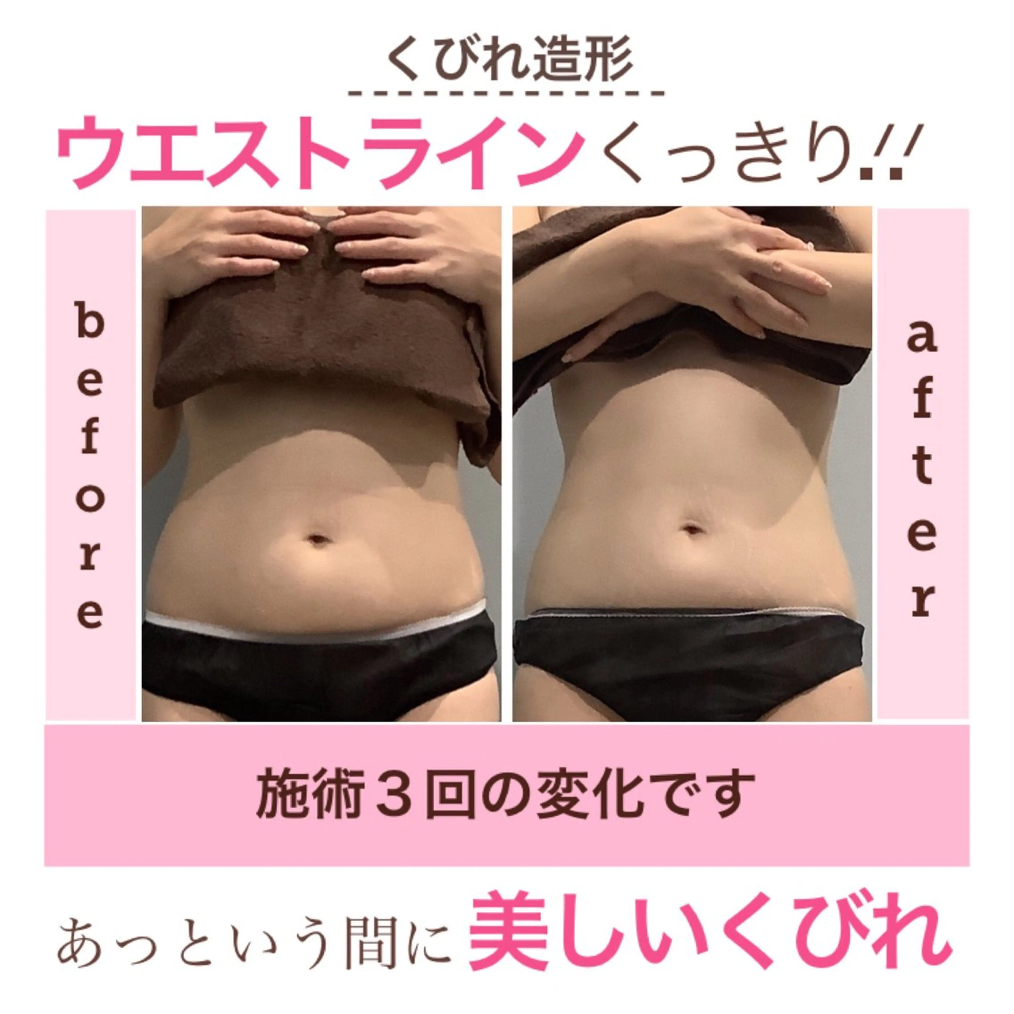 エステ エステサロン JURISのエステ・リラクイメージ