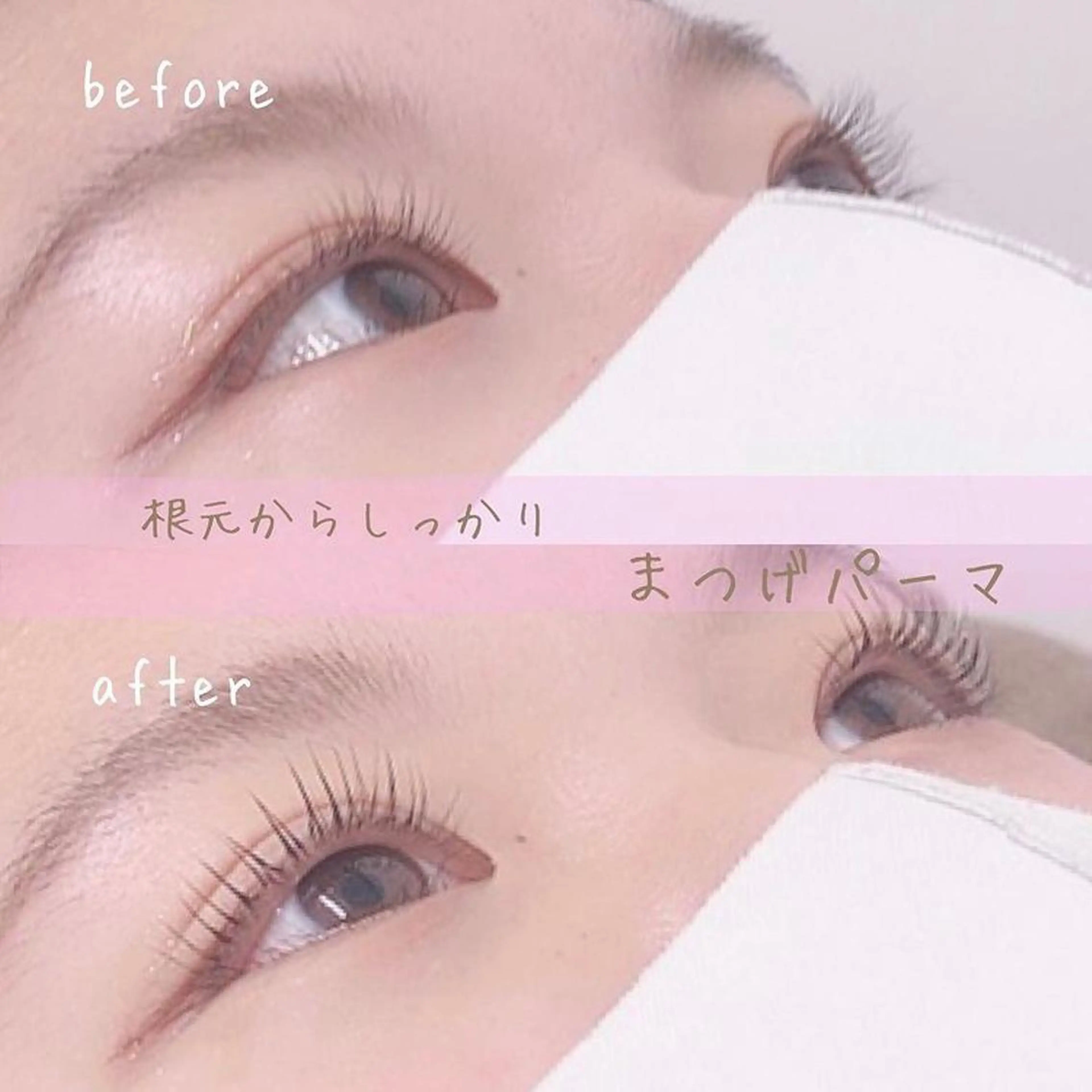 マツエク・マツパ まつげパーマ Mylamination所属・ゆーな ‎🎀 浅草のマツエク・マツパデザイン