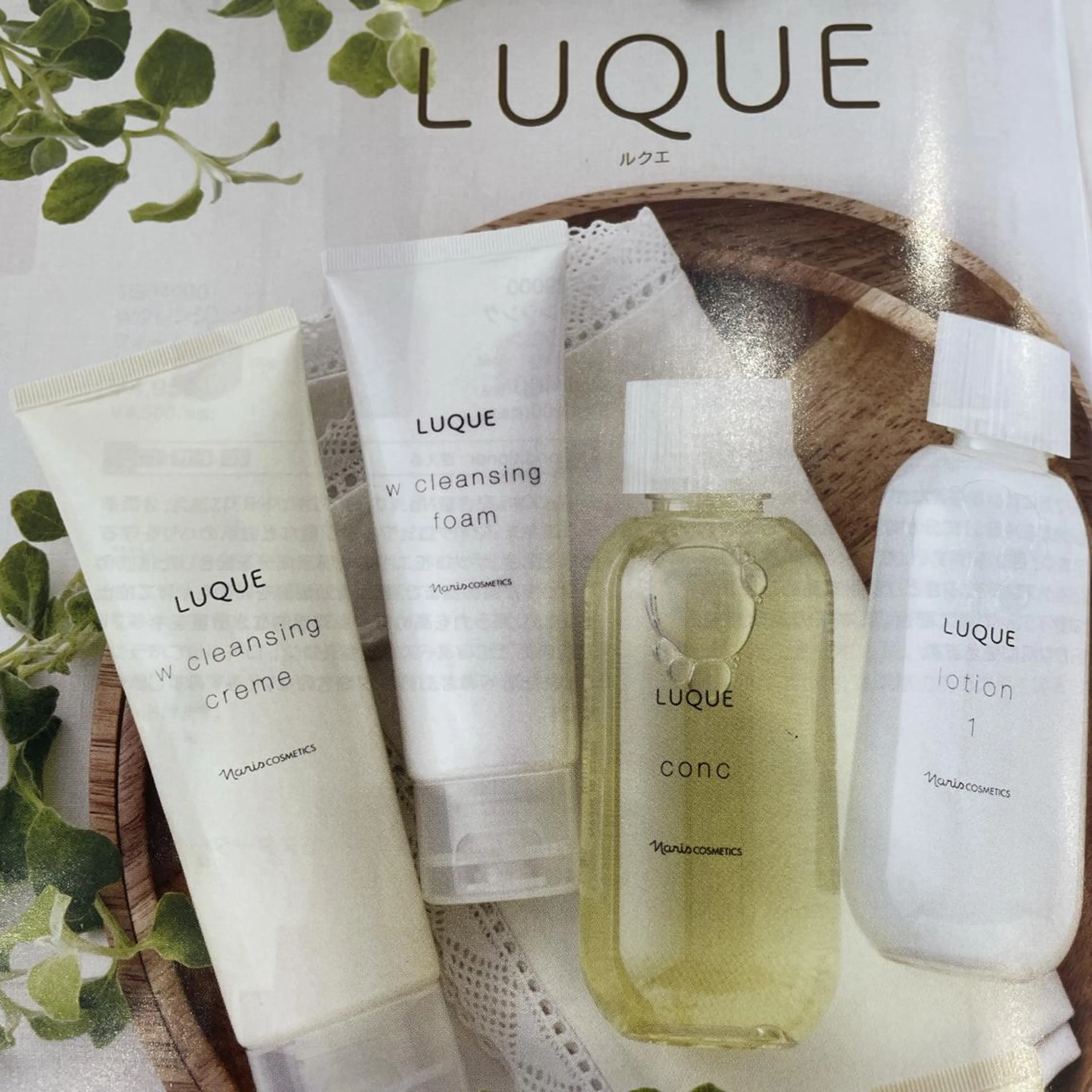 1ヶ月美活スキンケア&エステモデルさん募集中‼︎ベットエステ2回プレゼント🎁1ヶ月でお肌を変えてみませんか？の写真