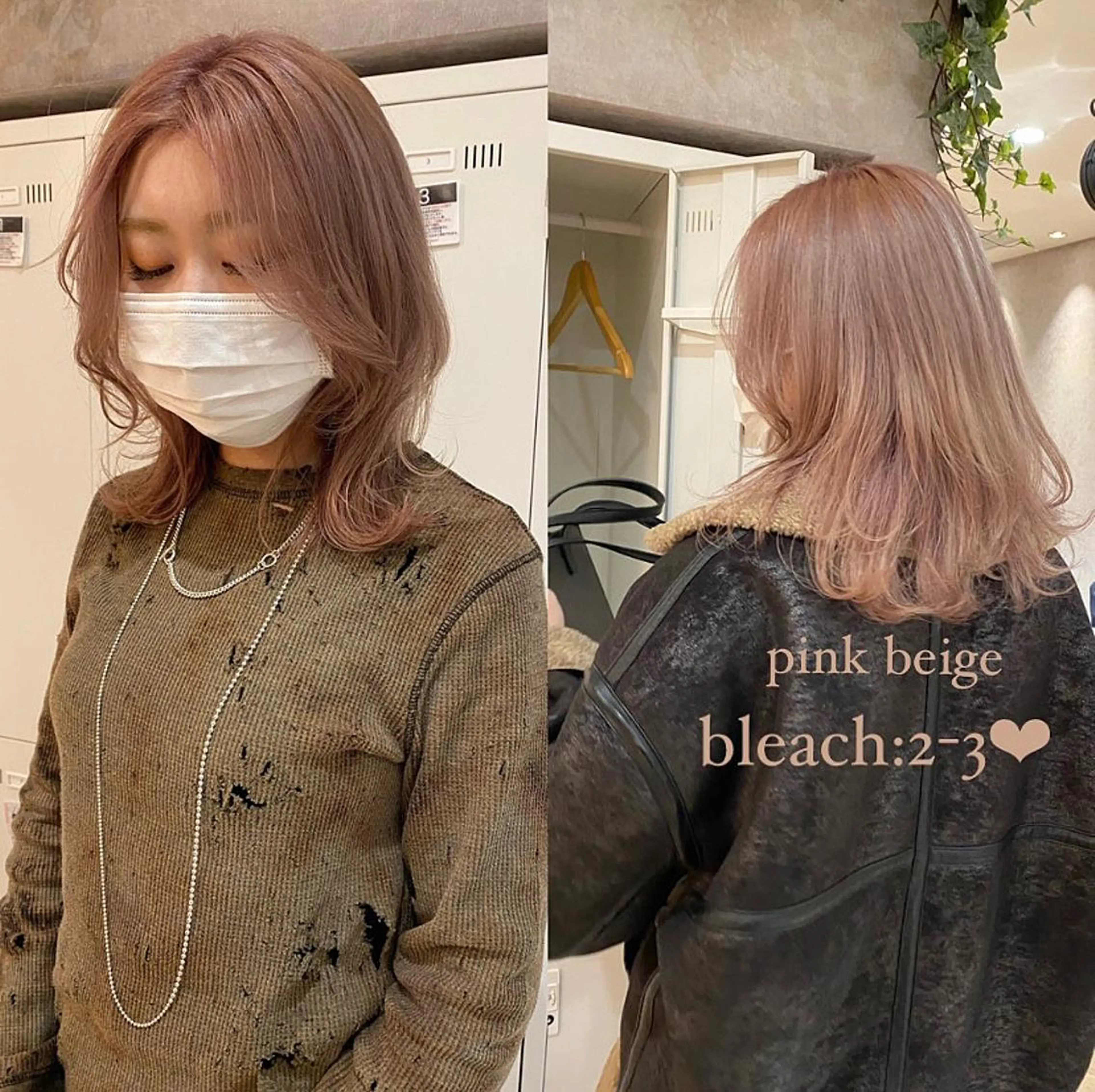 カラー ベージュカラー ピンクカラー ピンクベージュ SIGMA(シグマ)所属・Erina レイヤー/似合わせ♡のヘアスタイル