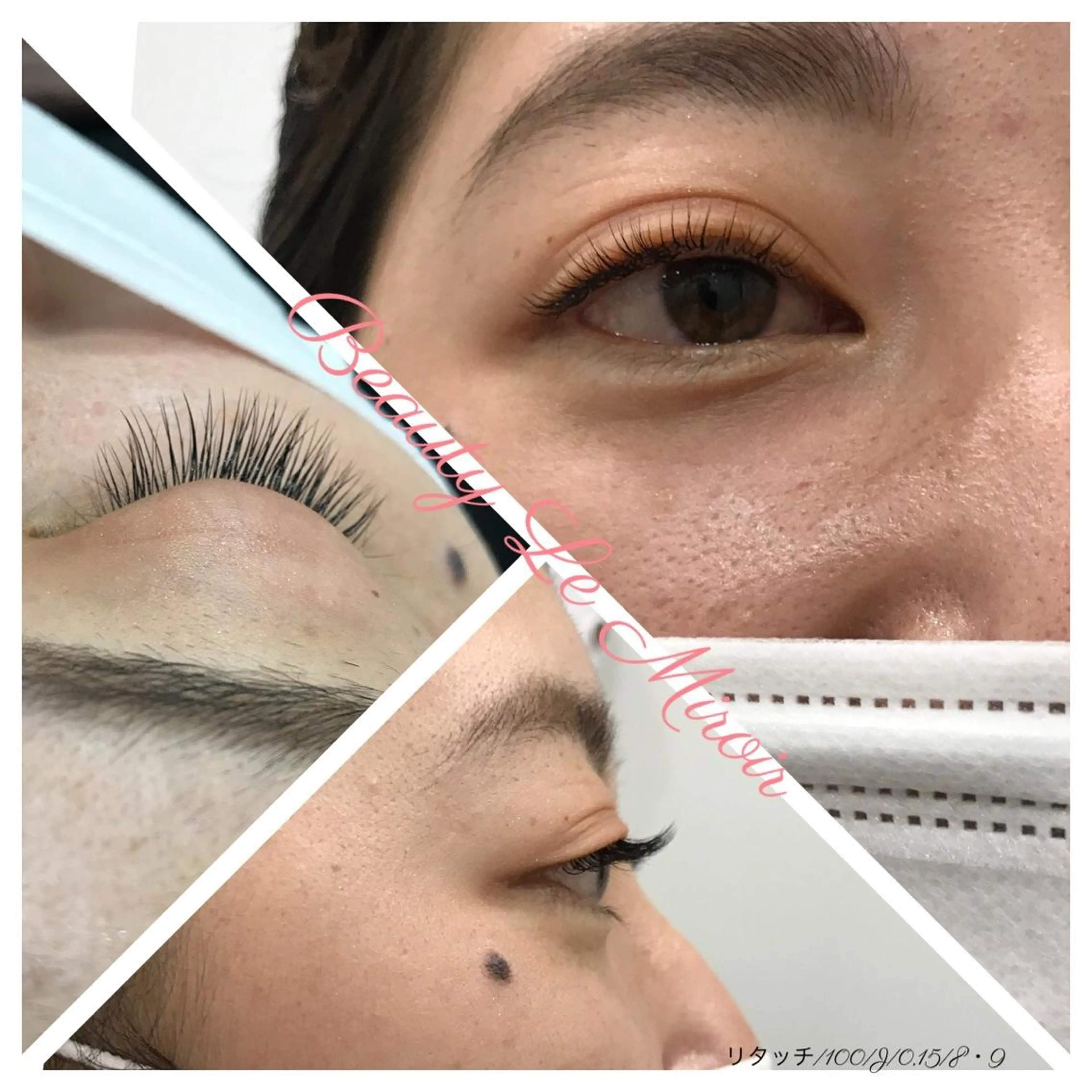 マツエク・マツパ ビューティー ミロワールのエステ・リラクイメージ