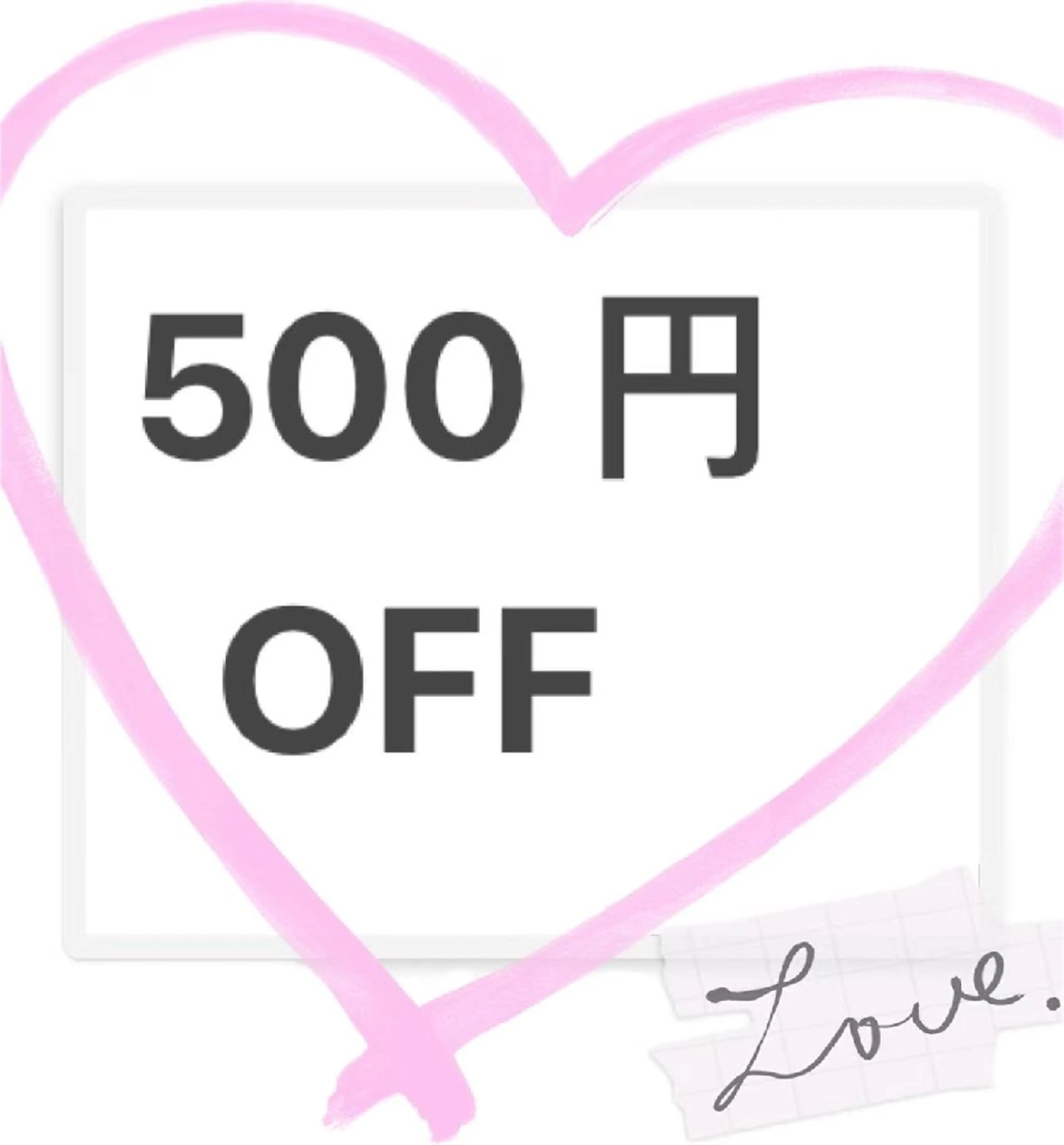 平日限定♪このクーポン提示で500円off♥の写真