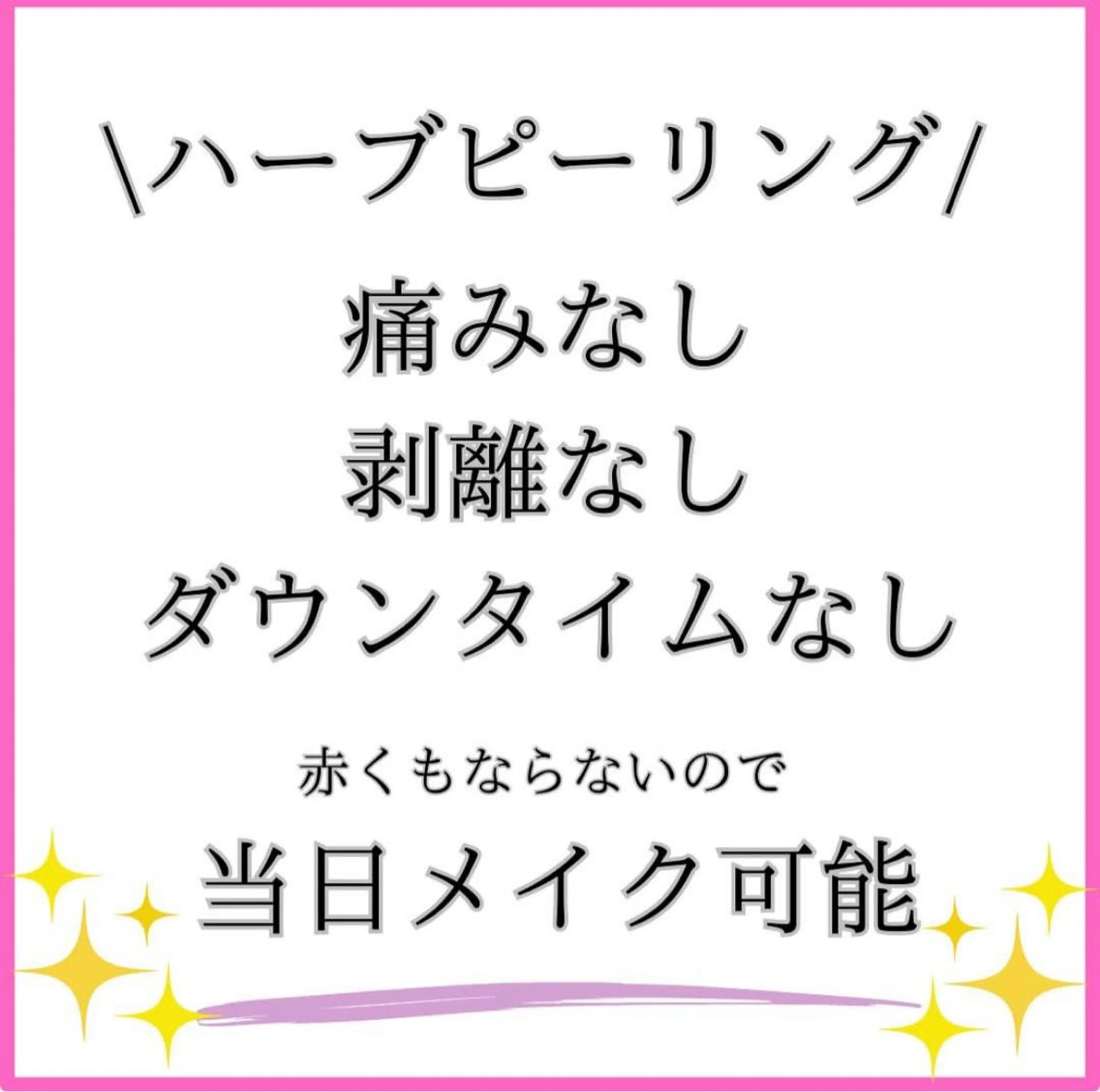 マツエク専門 Angenbelleのマツエク・マツパデザイン