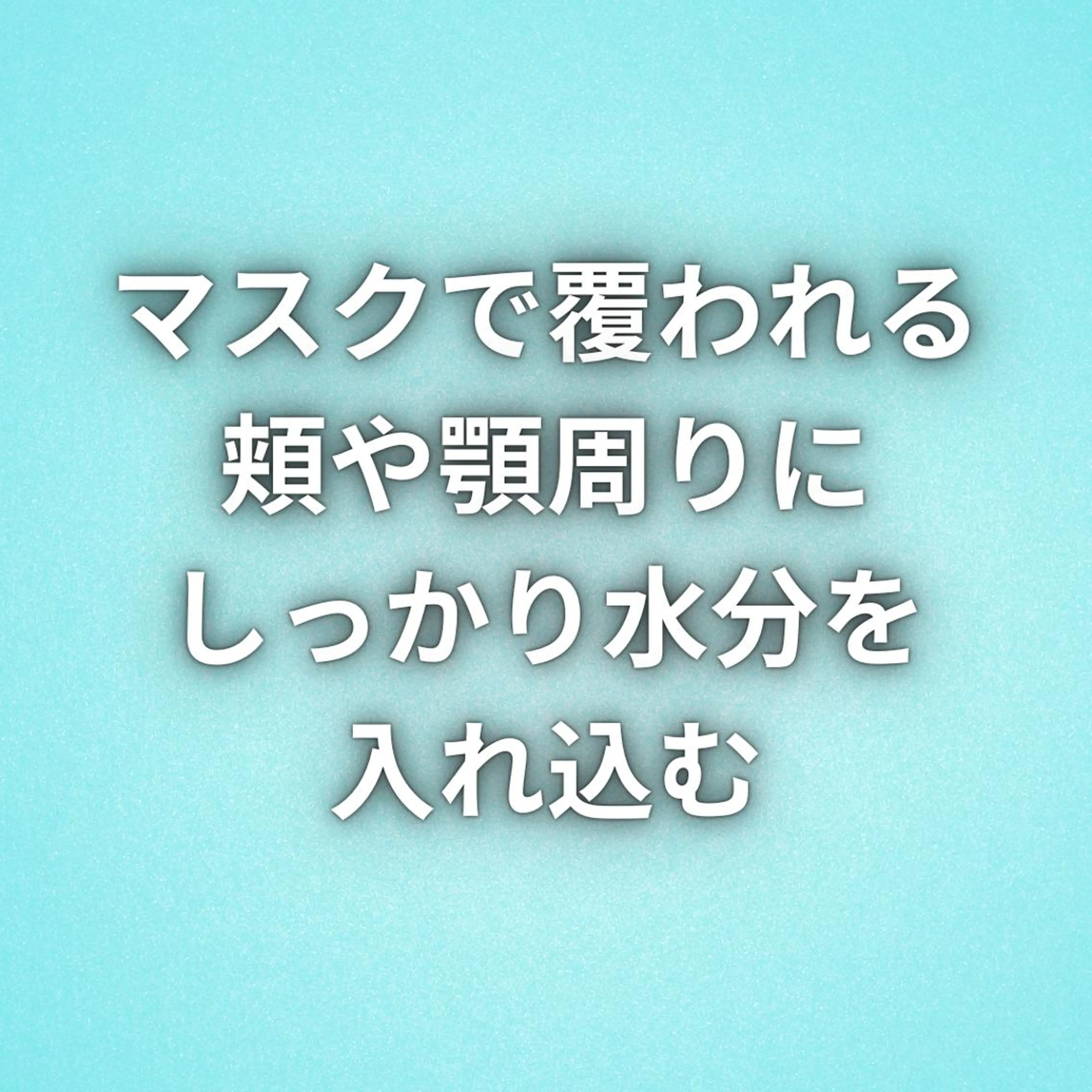 湘南深沢 杉内界喜のエステ・リラクイメージ