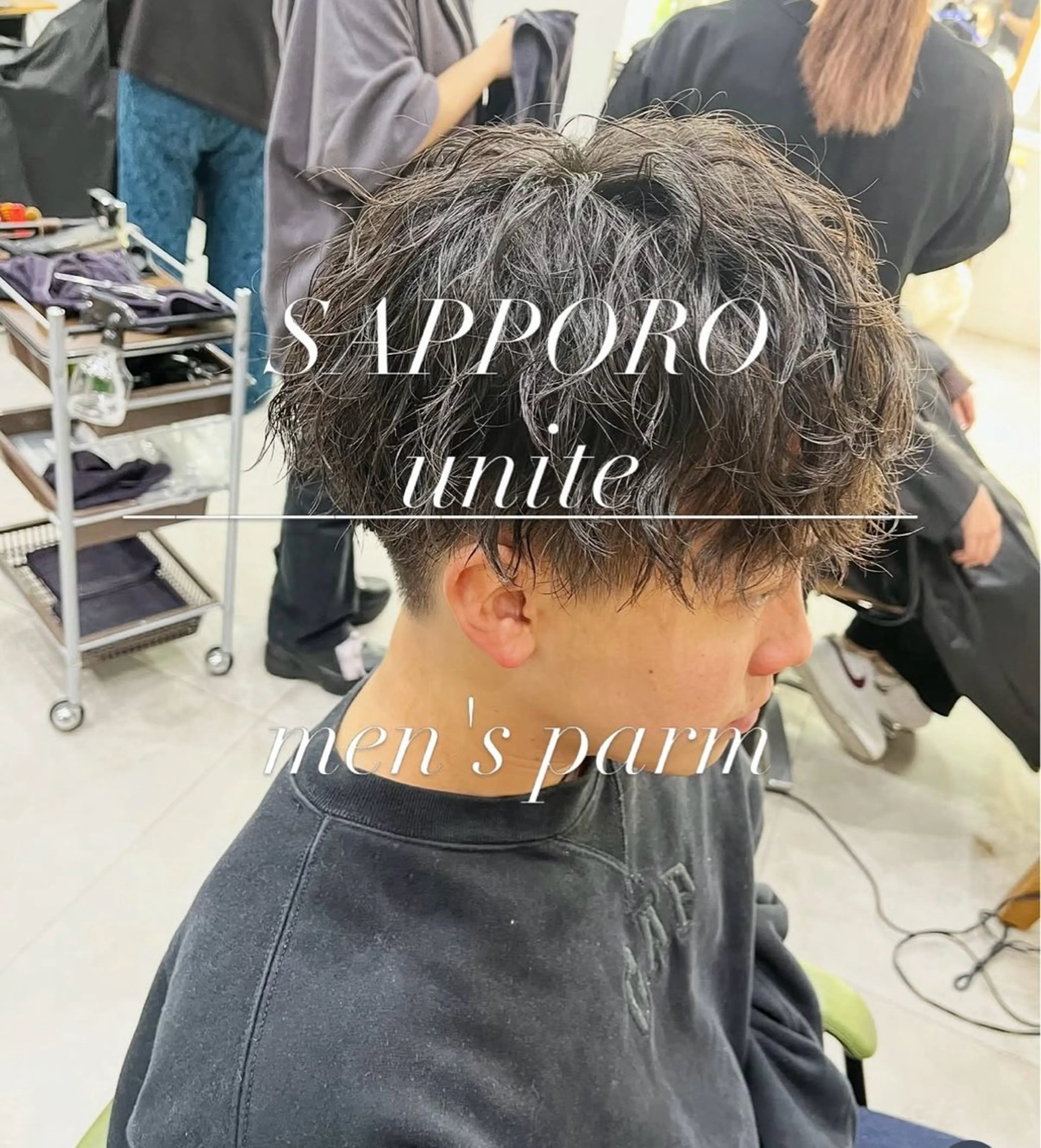 パーマ メンズ ユニテバイリトル所属・🏆メンズ特化🥇 店長YUTOのヘアスタイル