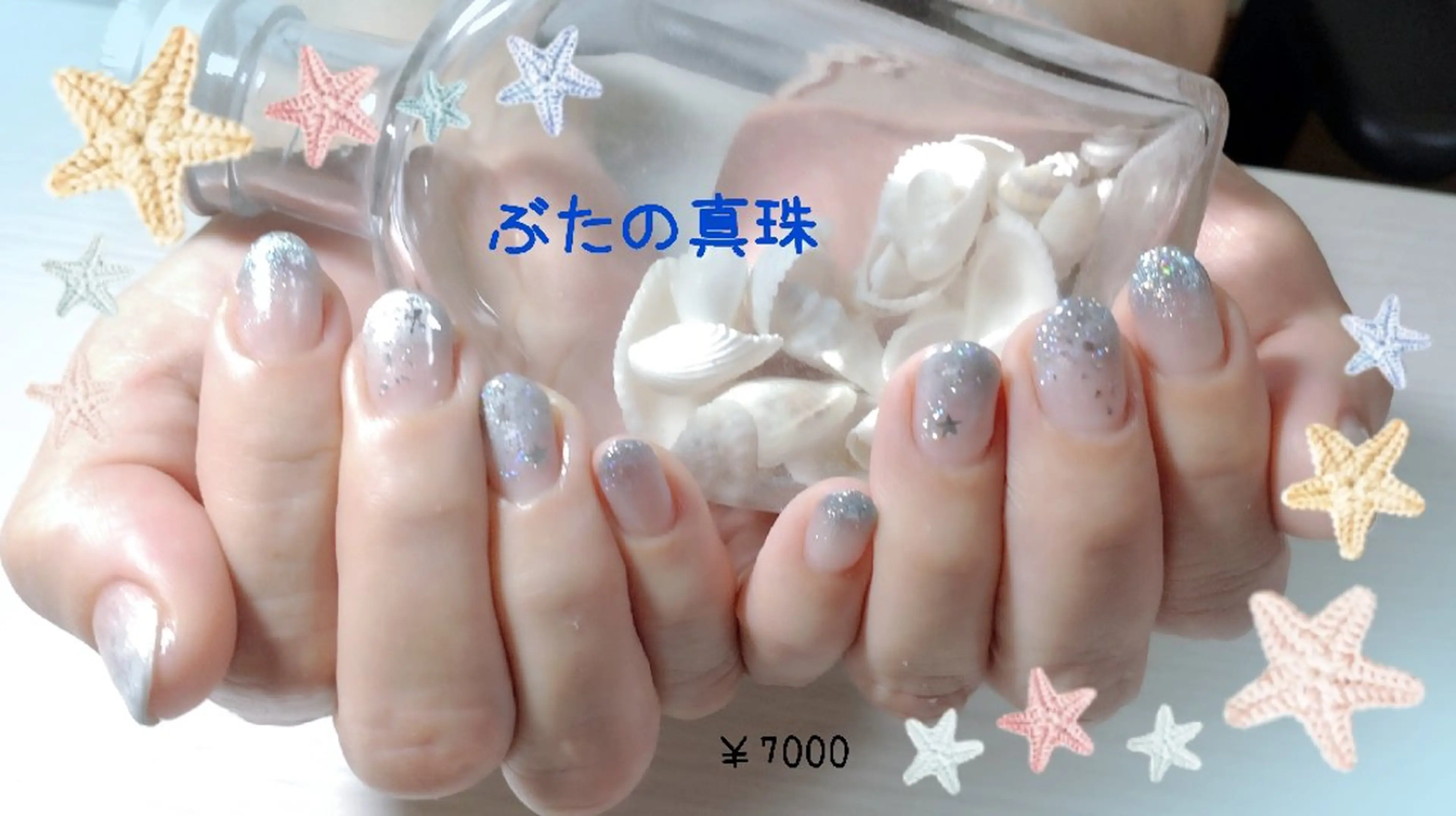 ネイル ハンドネイル 林 珠里のネイルデザイン