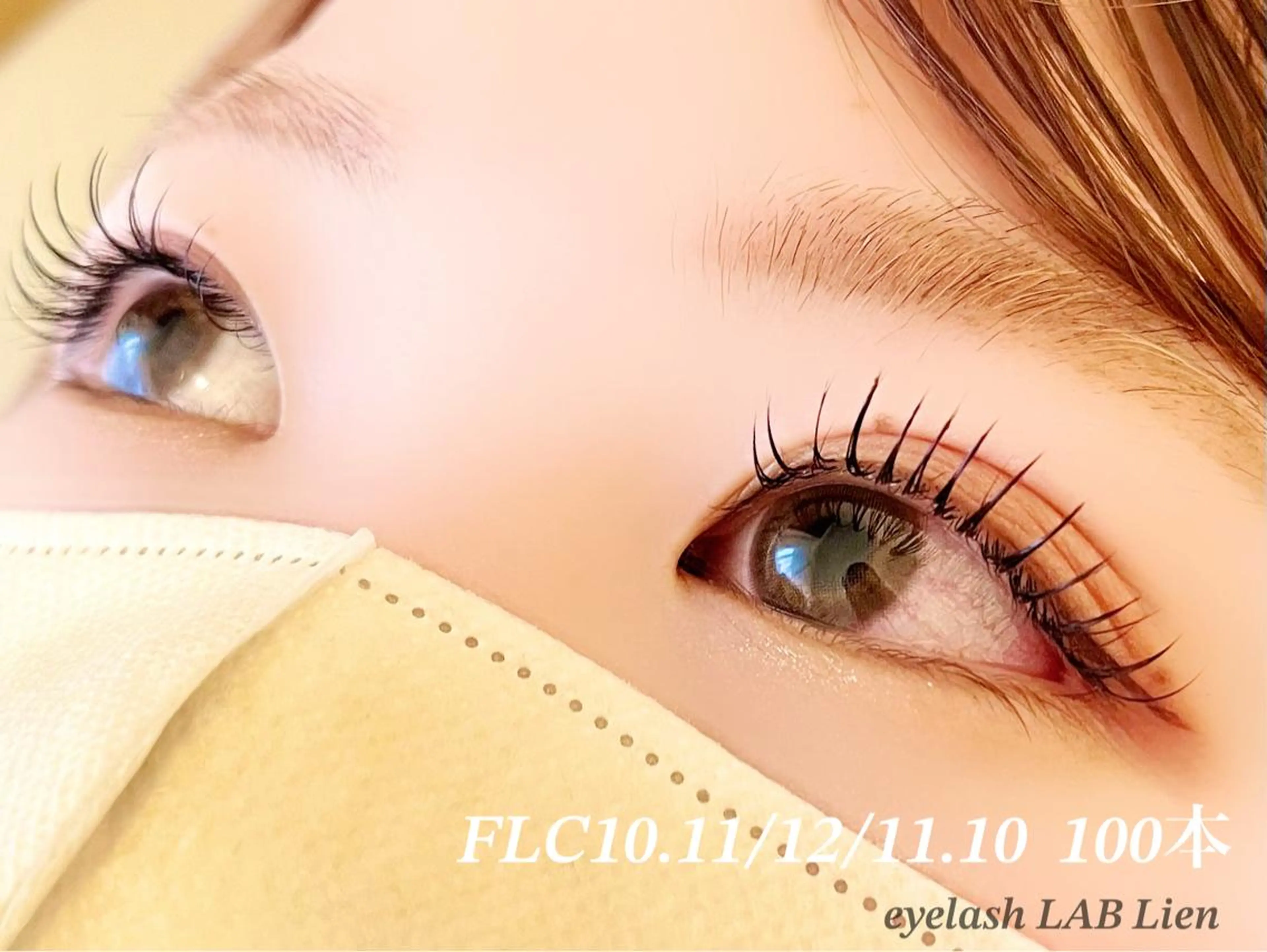 マツエク・マツパ 束感まつ毛 フラットラッシュ eyelash LAB Lien所属・Lien山田 芽吹のマツエク・マツパデザイン