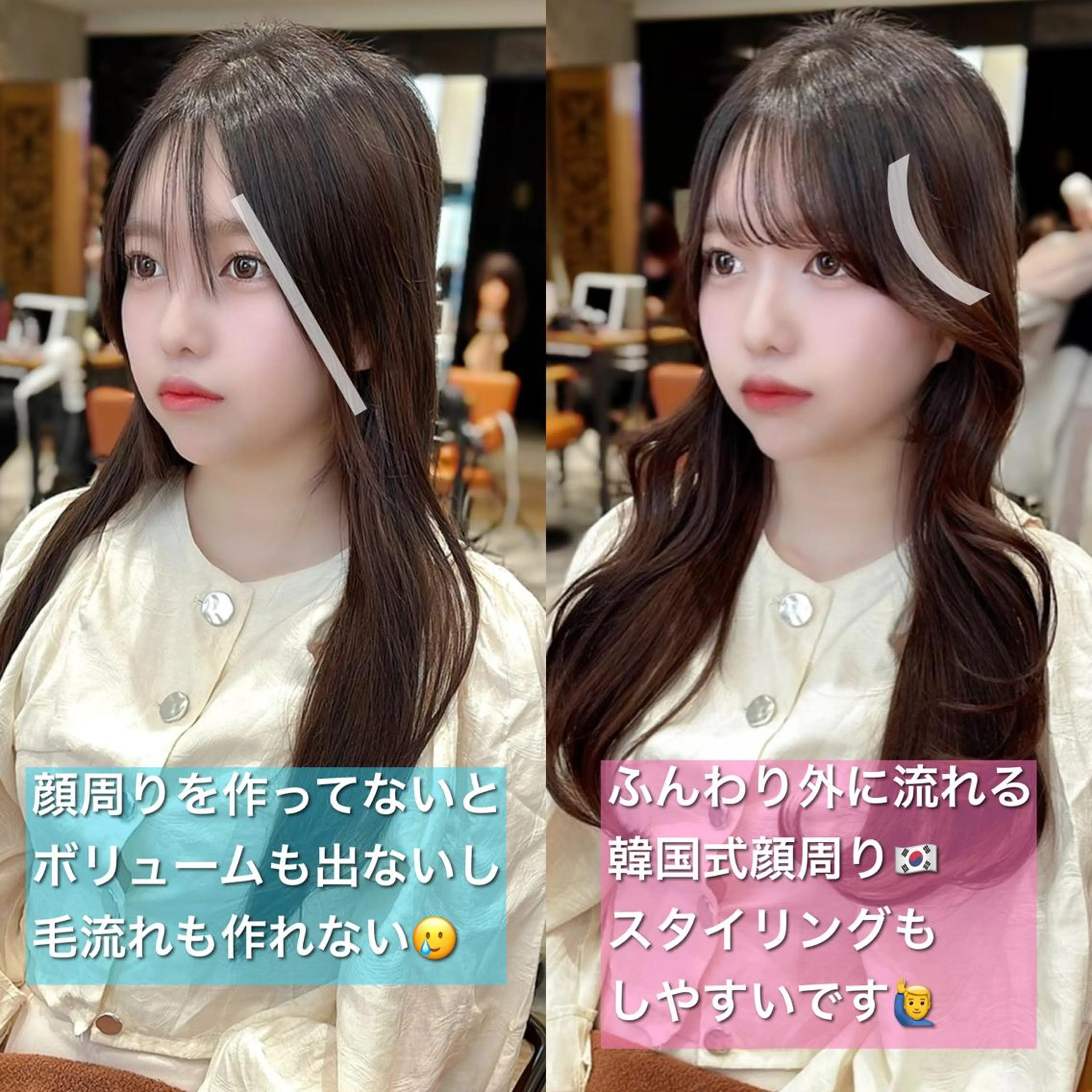 ロング カラー パーマ ヘアアレンジ イルミナカラー 髪質改善 韓国風ヘア 小顔カット トリートメント 日本一の小顔カット/ ボブ/顔周り/韓国のヘアスタイル