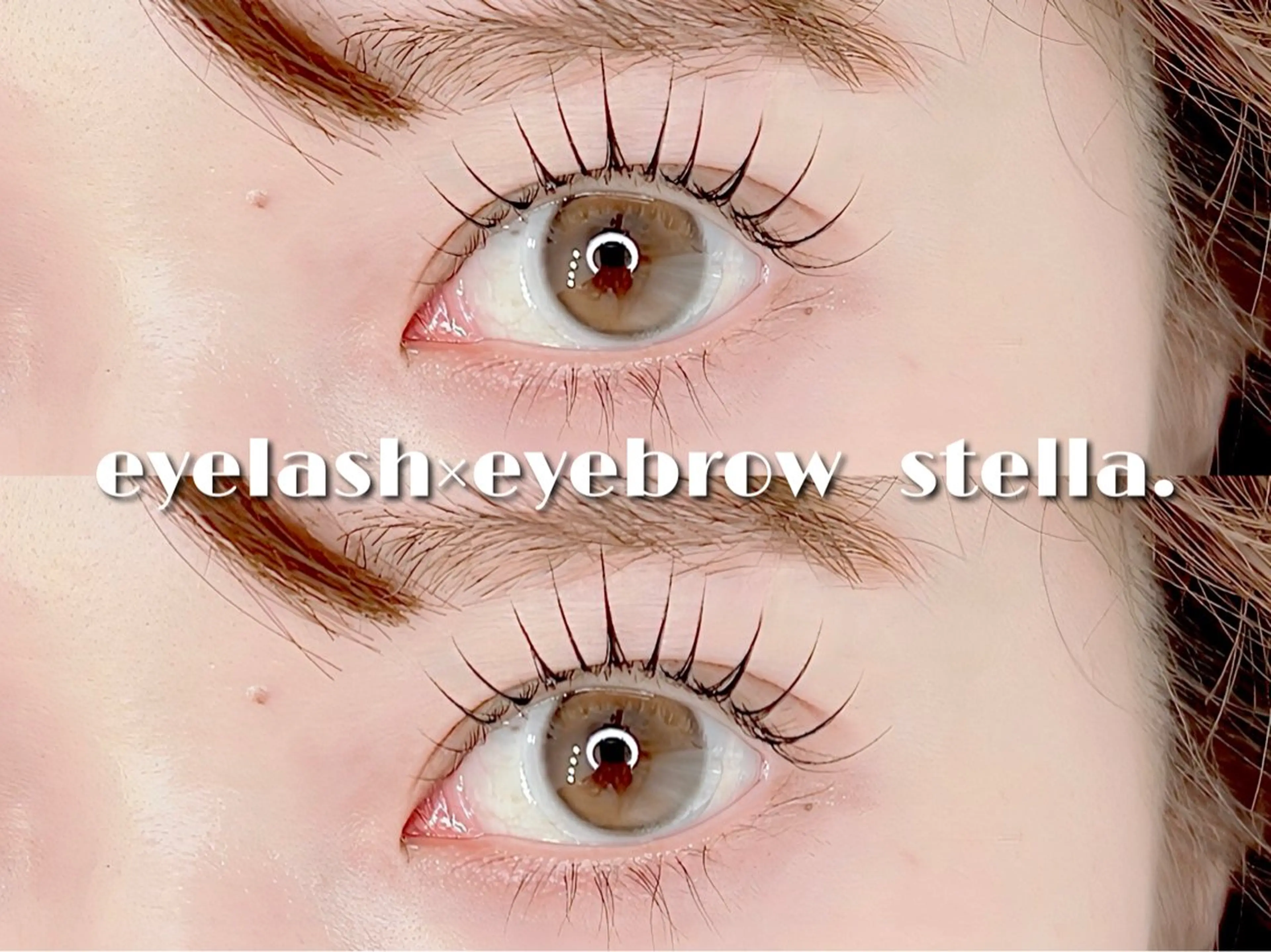 マツエク・マツパ eyelash stella.のマツエク・マツパデザイン