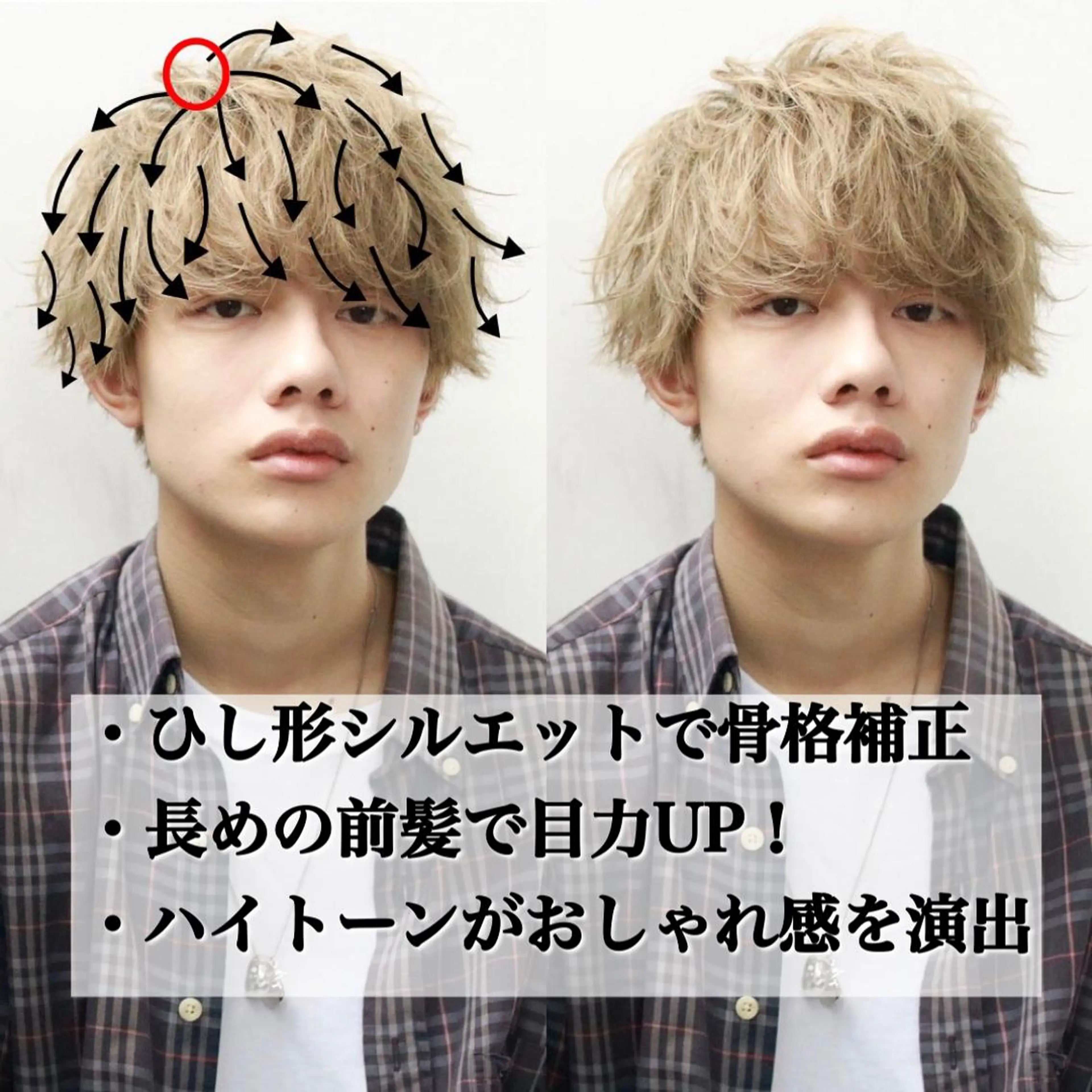 メンズ カット トリートメント ヘアセット Loy所属・メンズヘアの達人 パーマ 縮毛矯正🔷のヘアスタイル