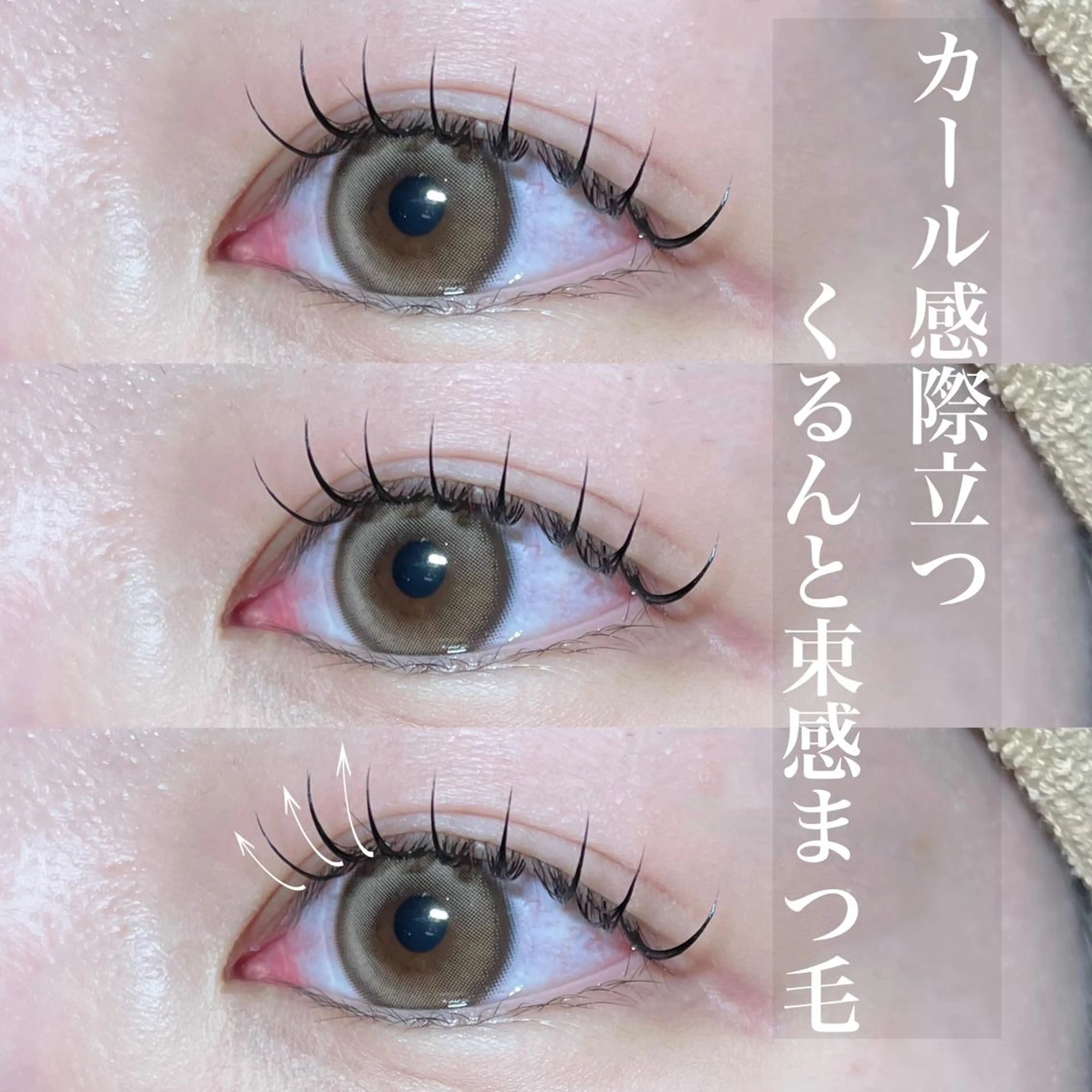 マツエク・マツパ マツエク vallee所属・パリエクまつげパーマ /LED/中谷のマツエク・マツパデザイン