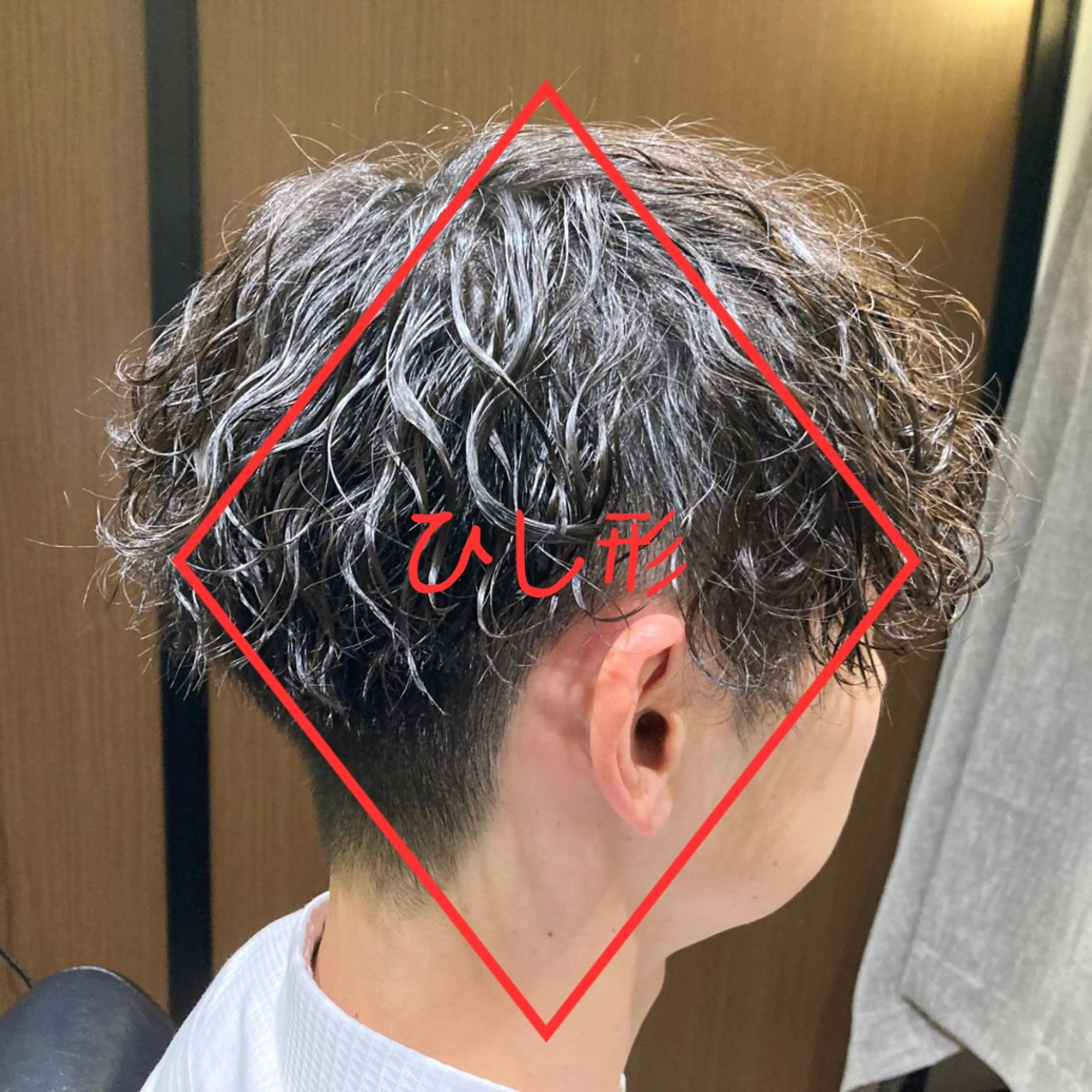 パーマ メンズ/ケアパーマ /hayashiのヘアスタイル