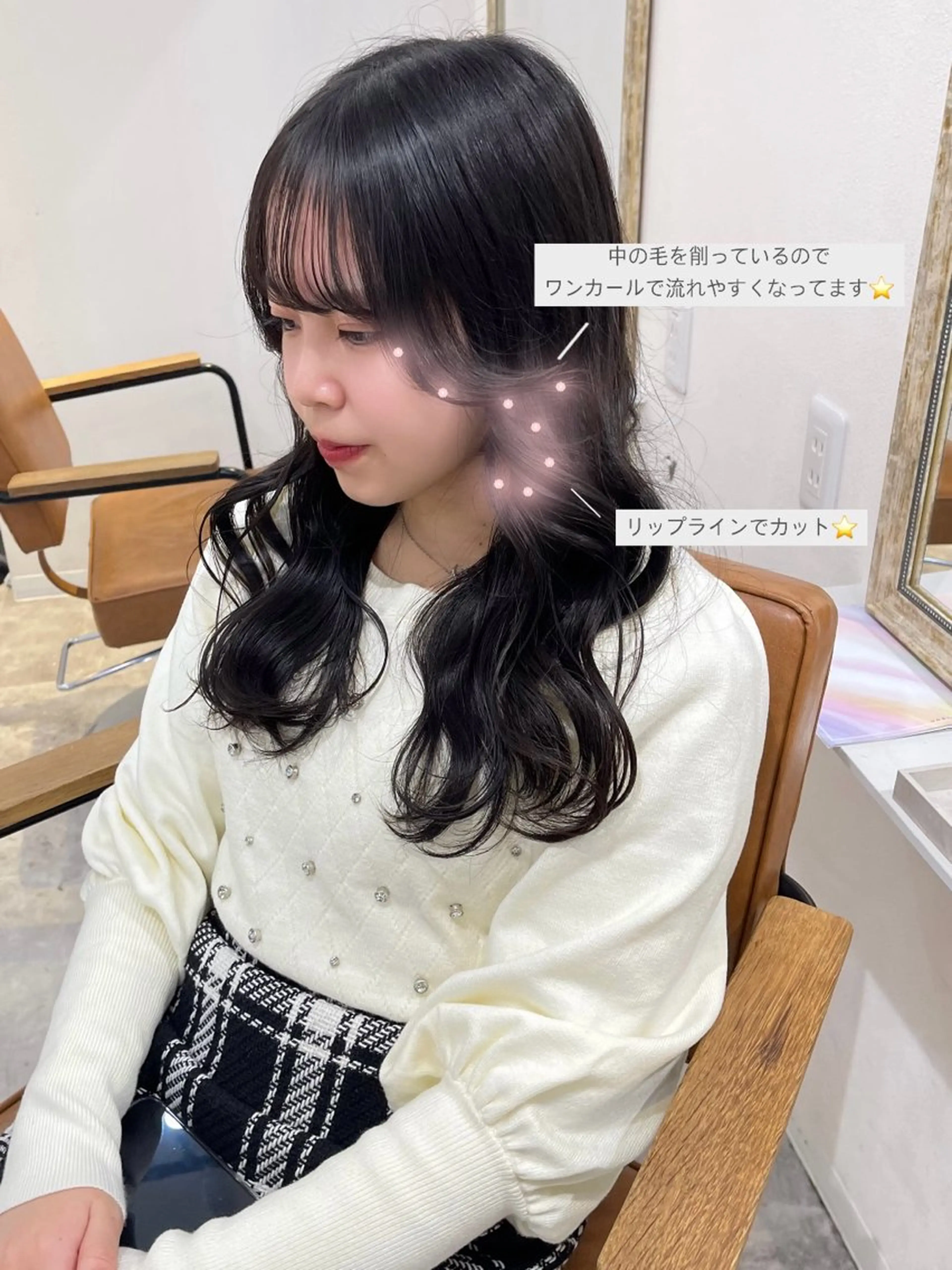 《🌸人気No. 1🌸》顔まわりカット+プレミアム艶カラー+Aujua5stepトリートメントの写真