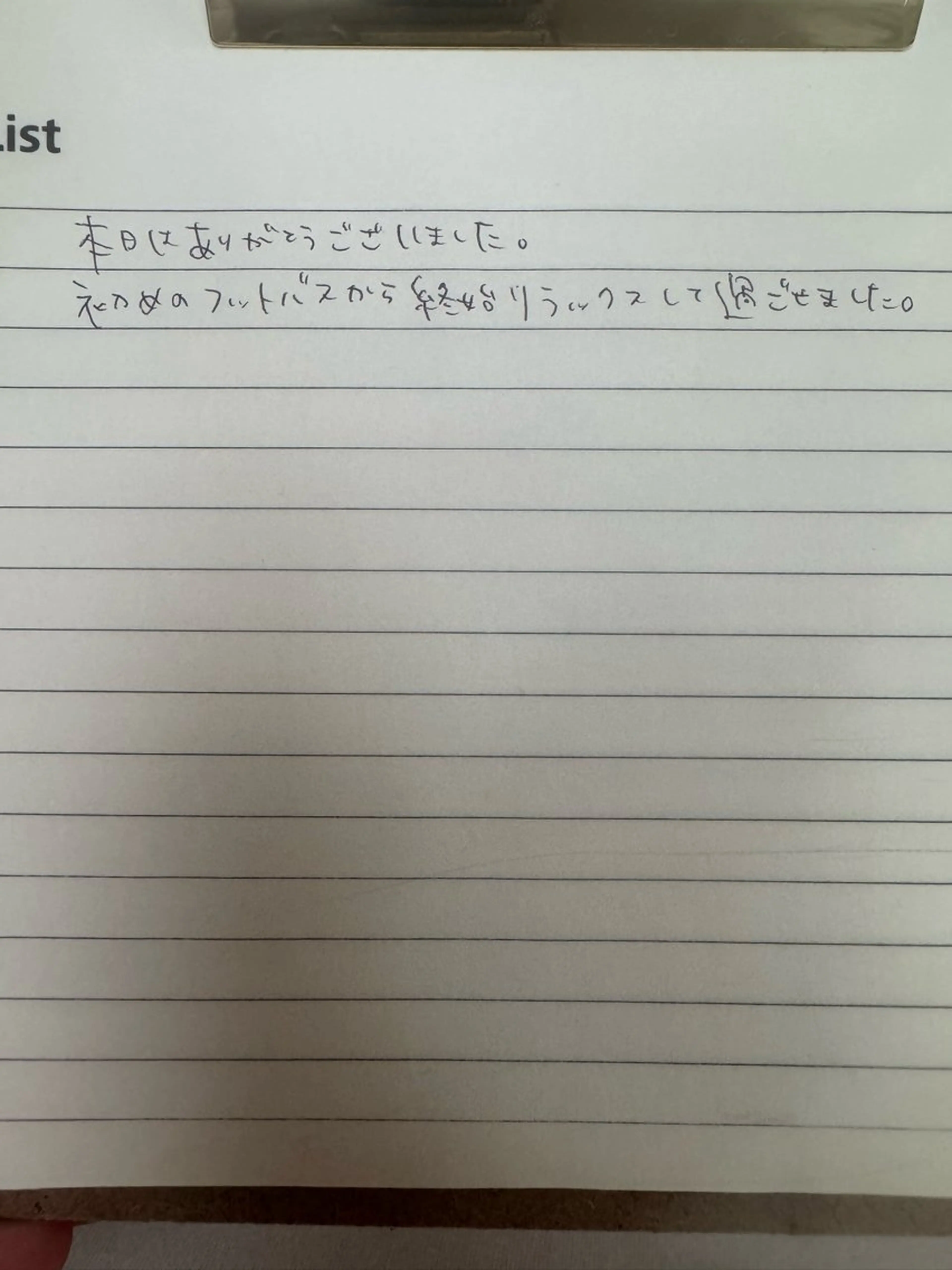 リラクゼーションスパ　ひのき所属・spaHINOKI 【女性専用】のエステ・リラクイメージ