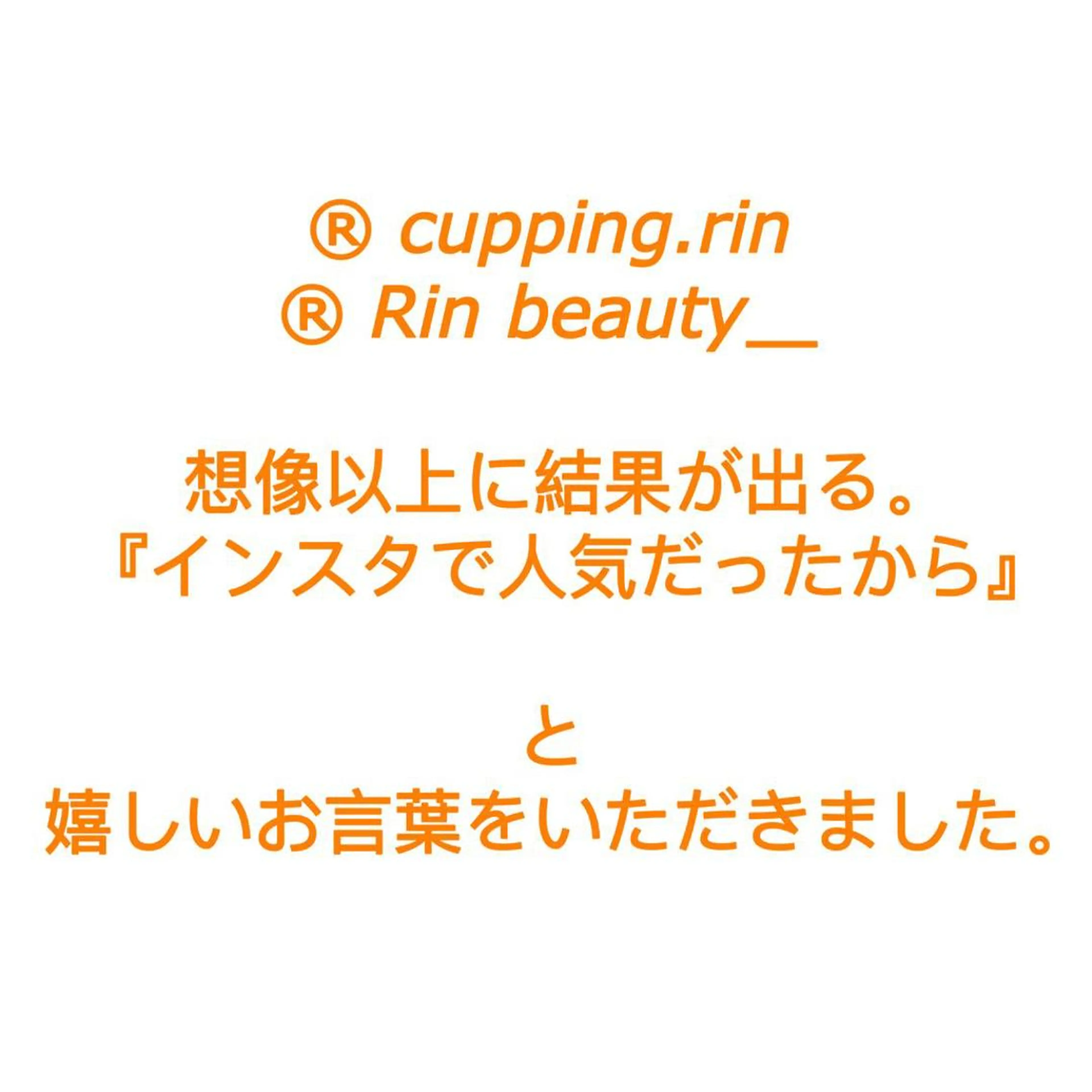 オーダーメイドの写真