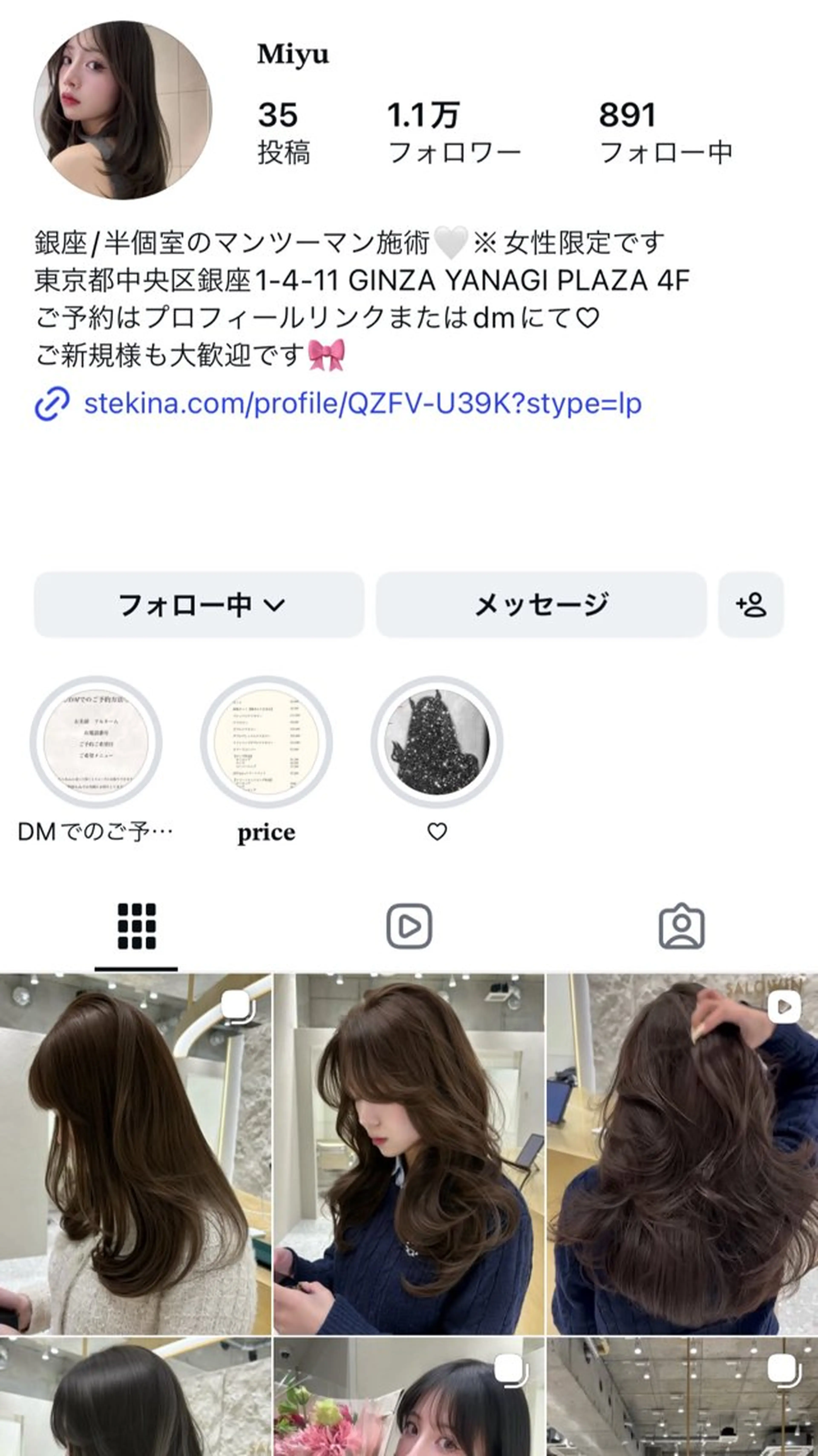 ロング カラー SALOWIN銀座一丁目所属・透明感カラー/レイヤ ーカット🤍miyuのヘアスタイル