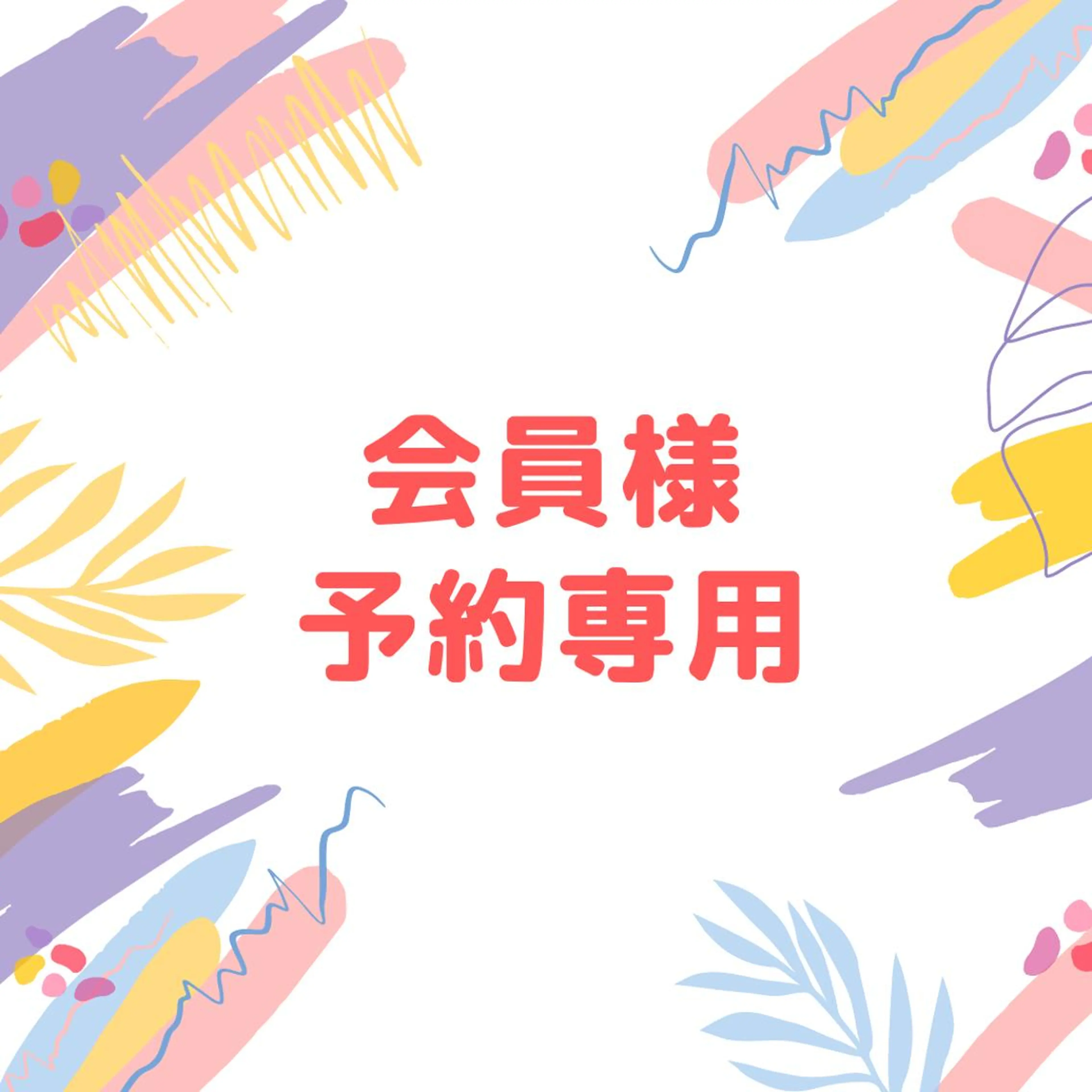 セルフホワイトニング エクシア大阪梅田店のその他イメージ