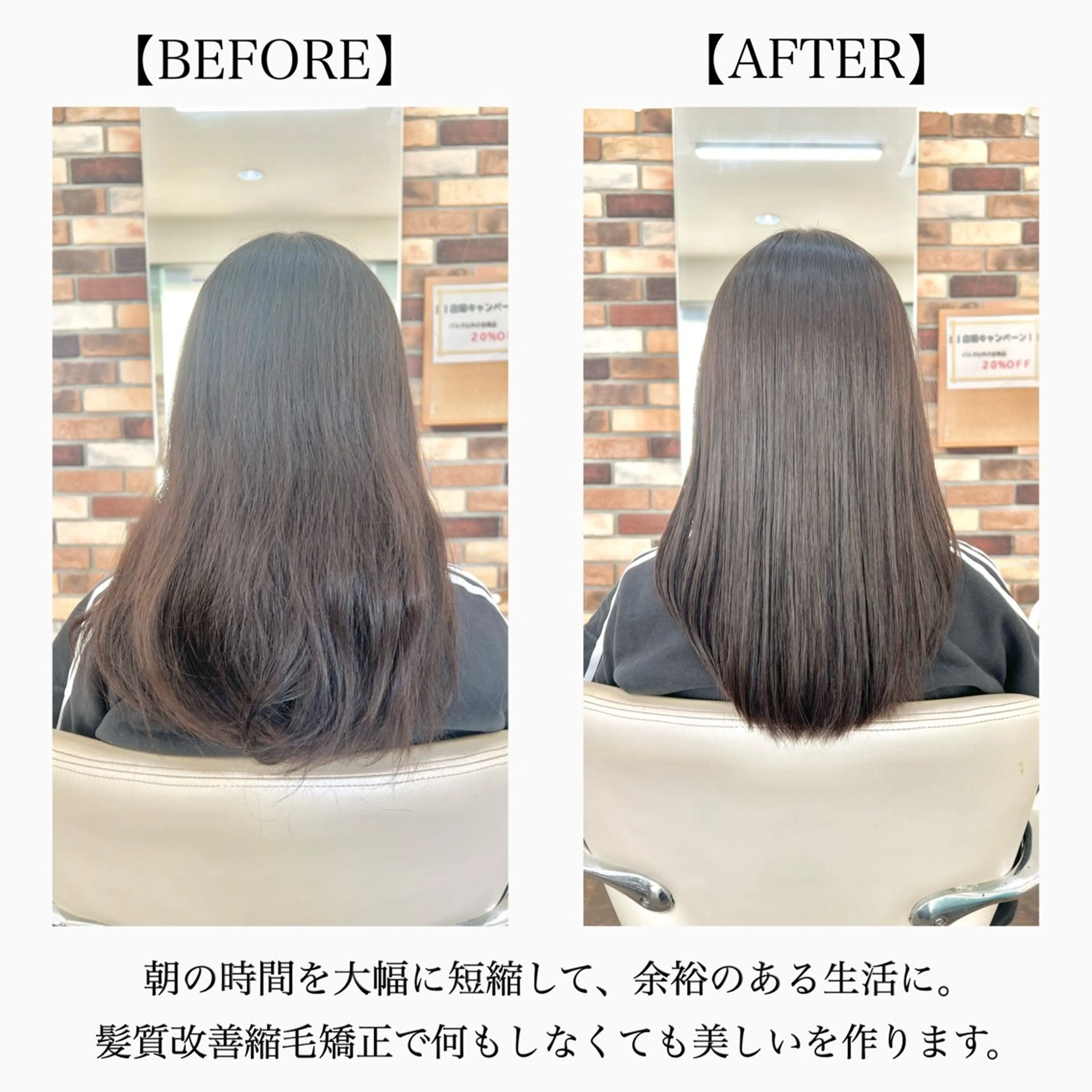 セミロング パーマ 髪質改善 縮毛矯正 カット 縮毛矯正 スパークヘア所属・大人女性の縮毛矯正/ 艶髪職人/馬渕樹のヘアスタイル