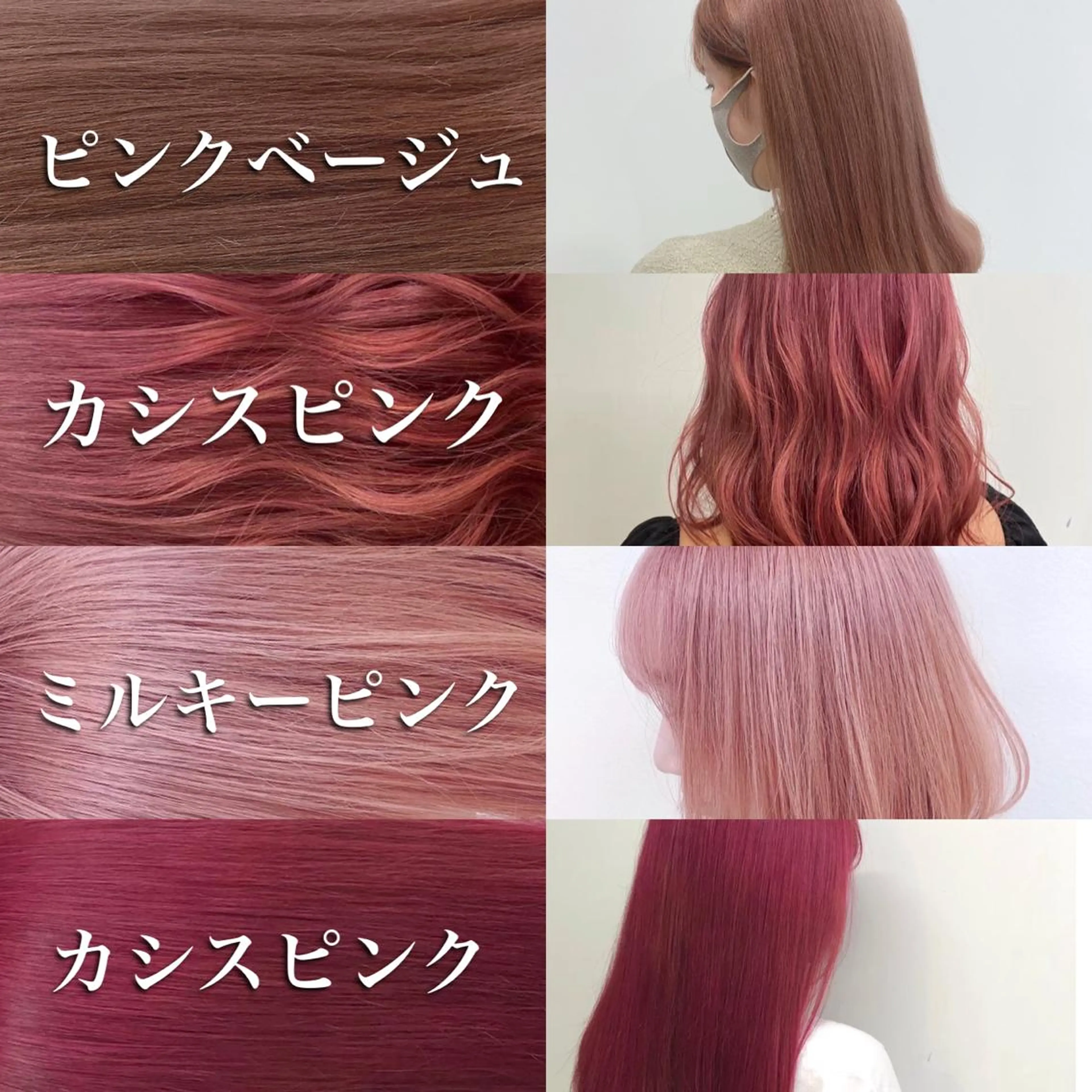 カラー くすみミルクティー／ ブラウン🪡TOWAのヘアスタイル